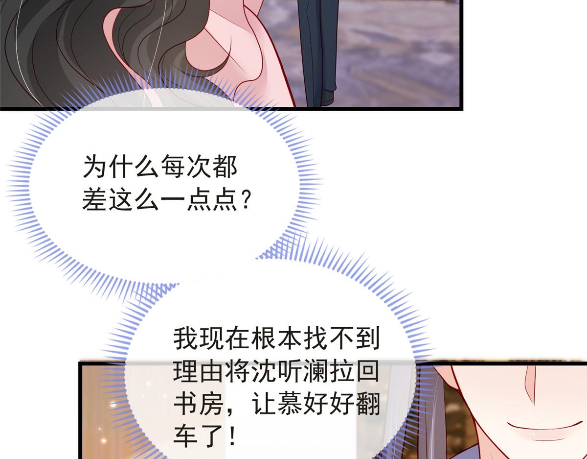 第 93 页