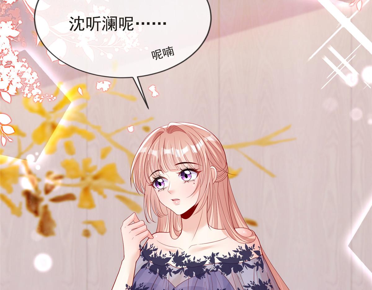 第 99 页
