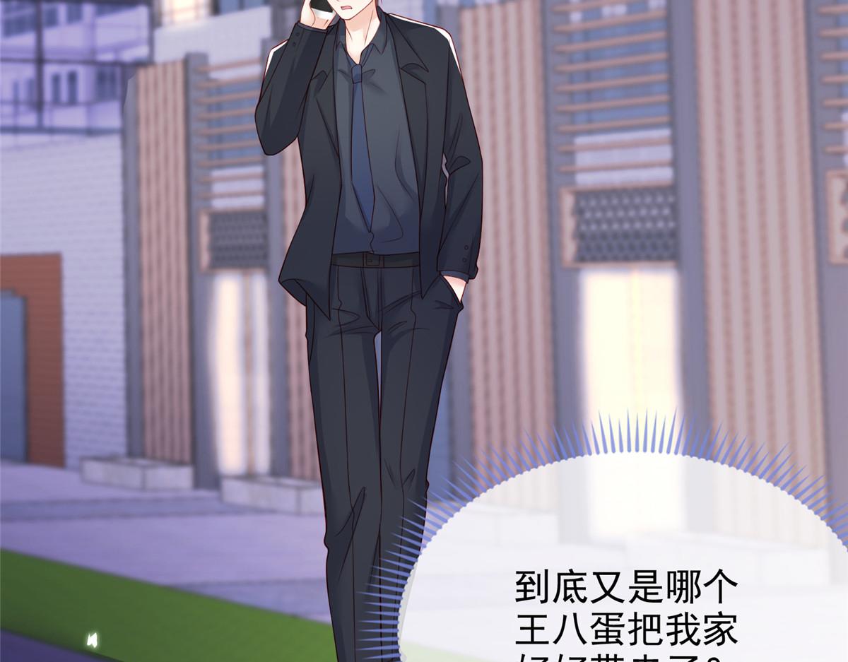 第 57 页