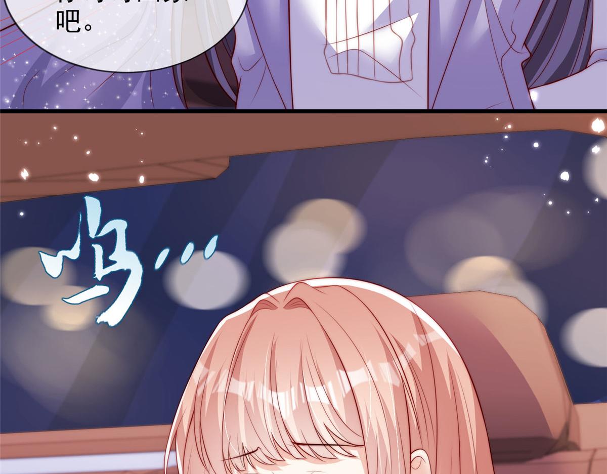 第 74 页