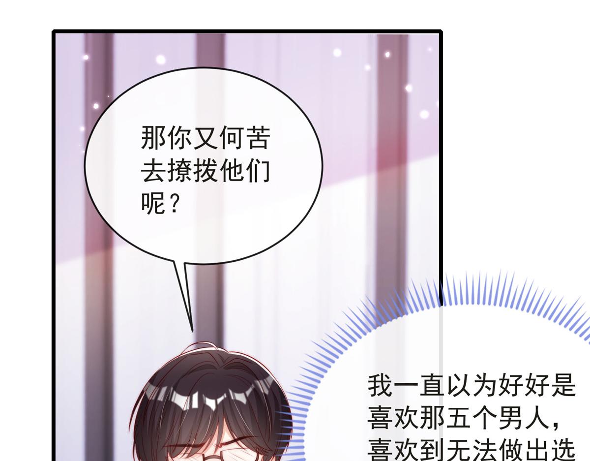 第 59 页