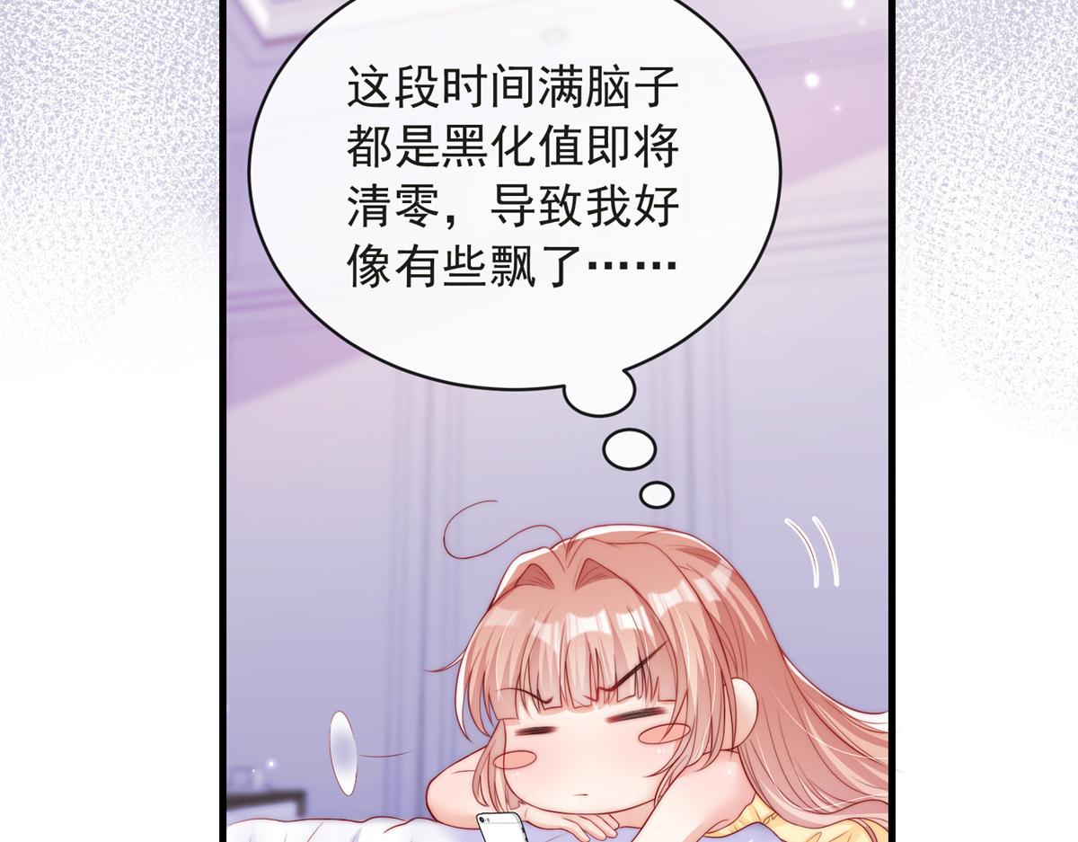 第 74 页