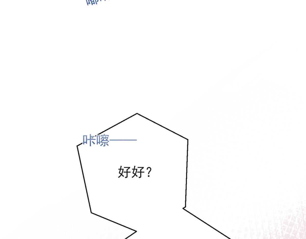 第 76 页