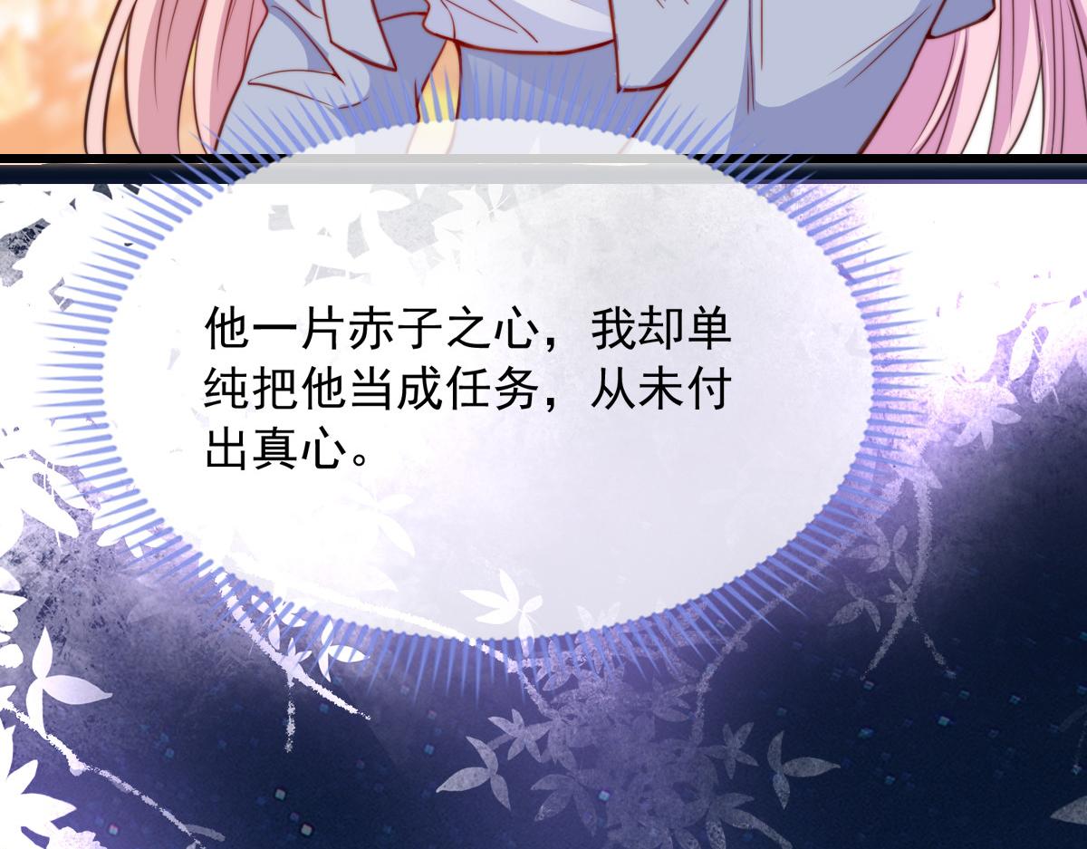 第 110 页