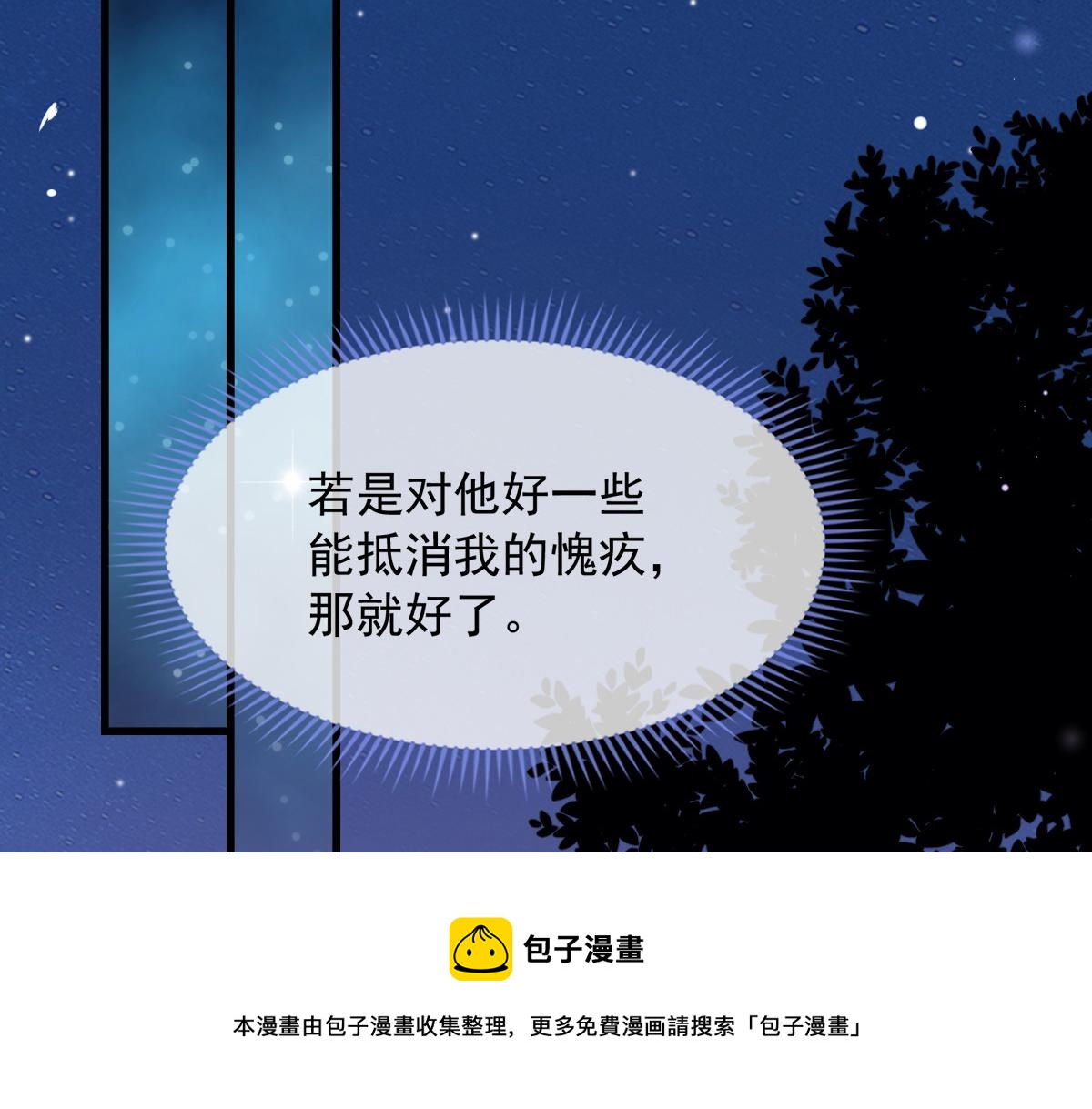 第 113 页