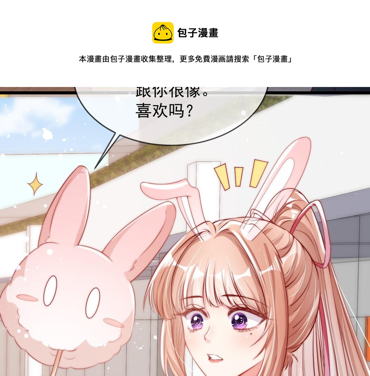 第 53 页