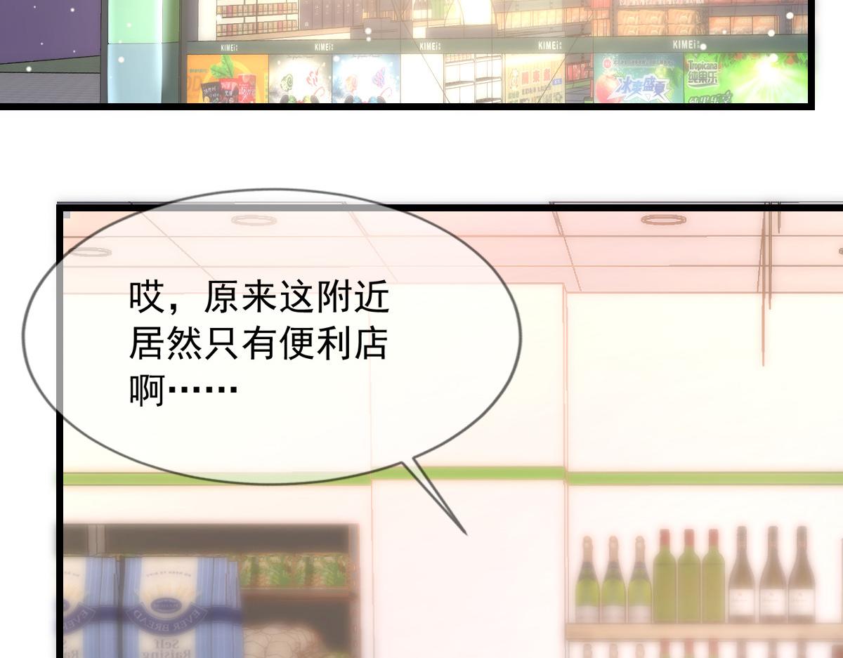 第 71 页