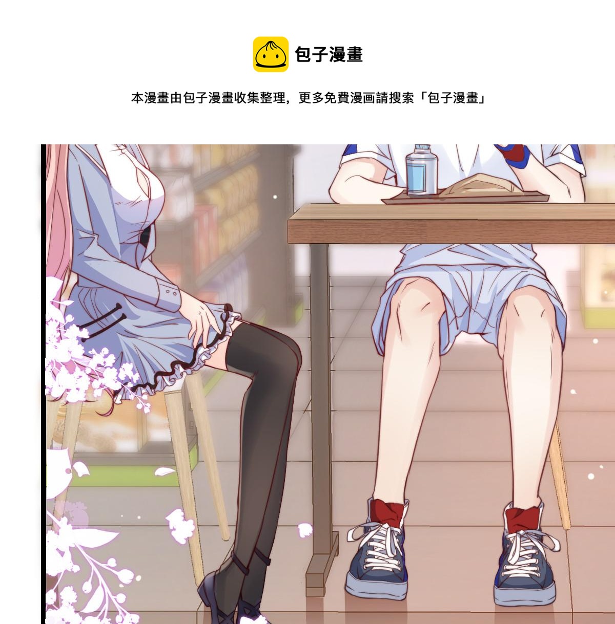 第 73 页