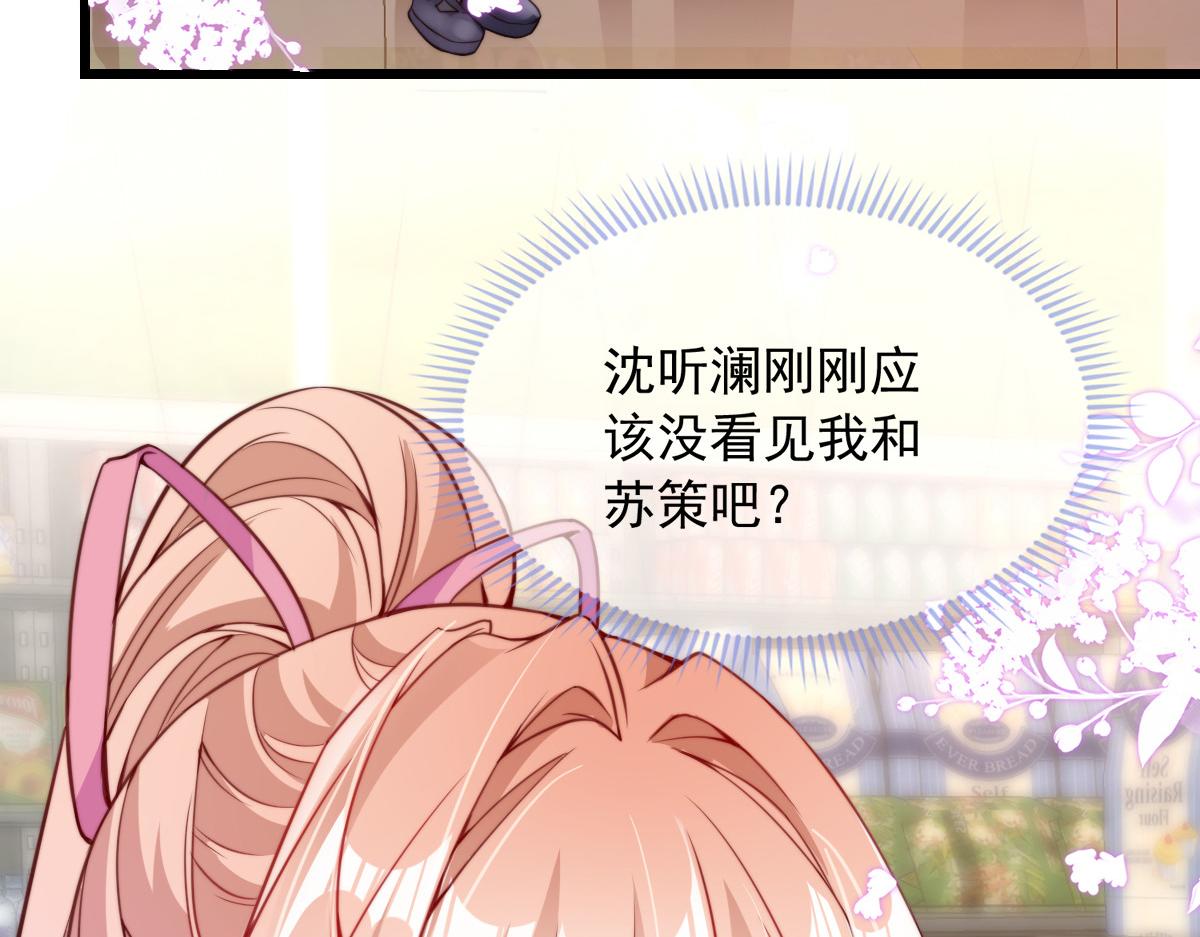 第 74 页