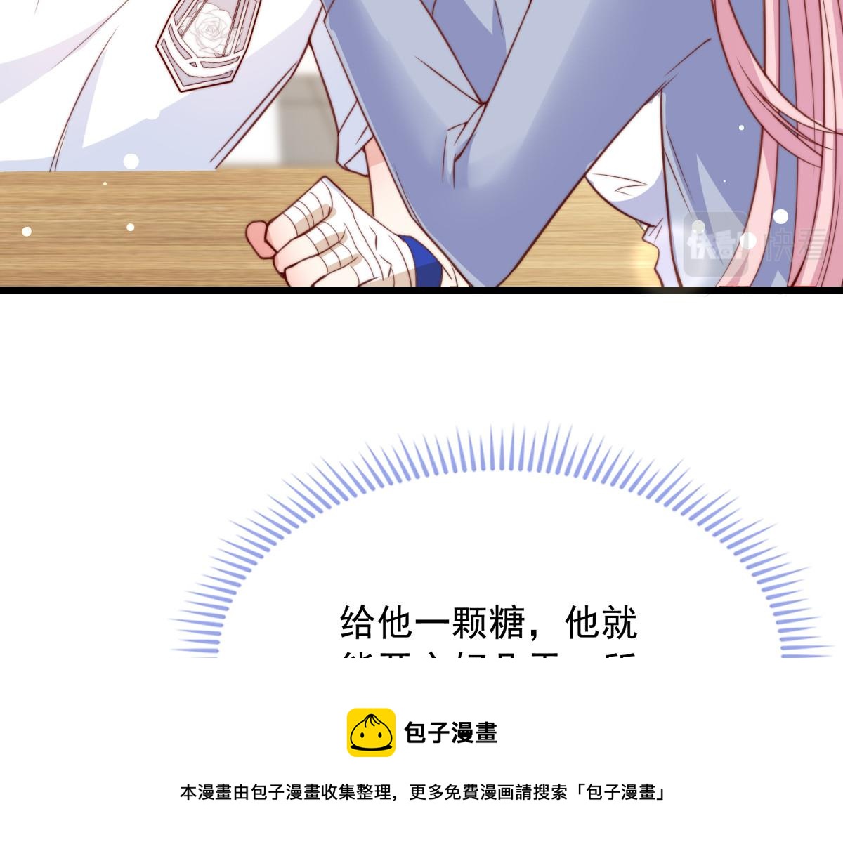 第 97 页