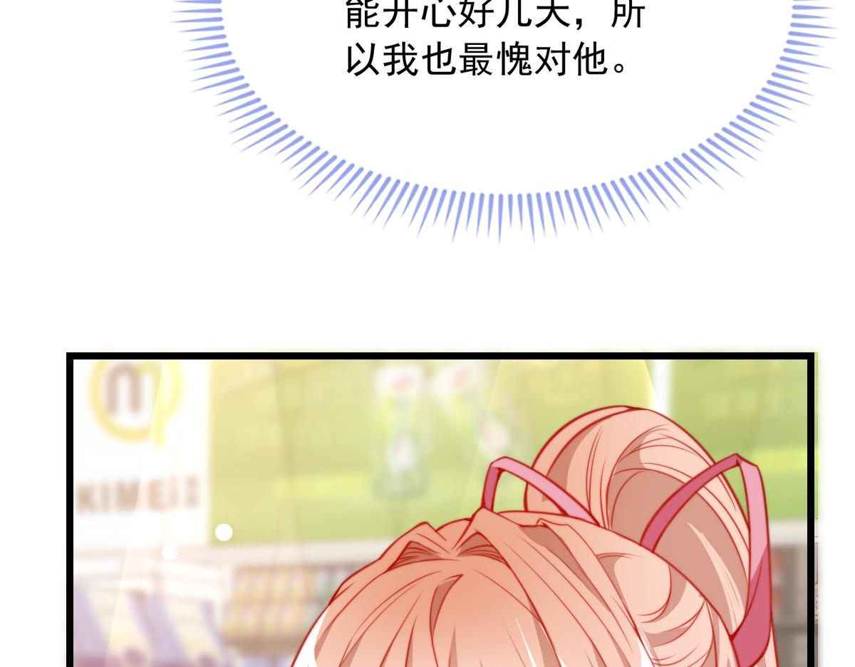 第 98 页