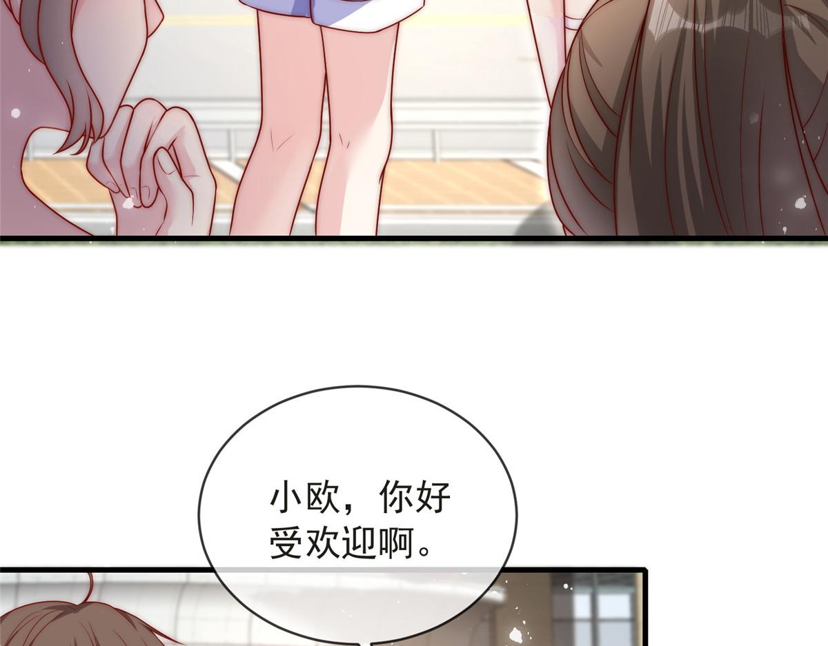 第 71 页