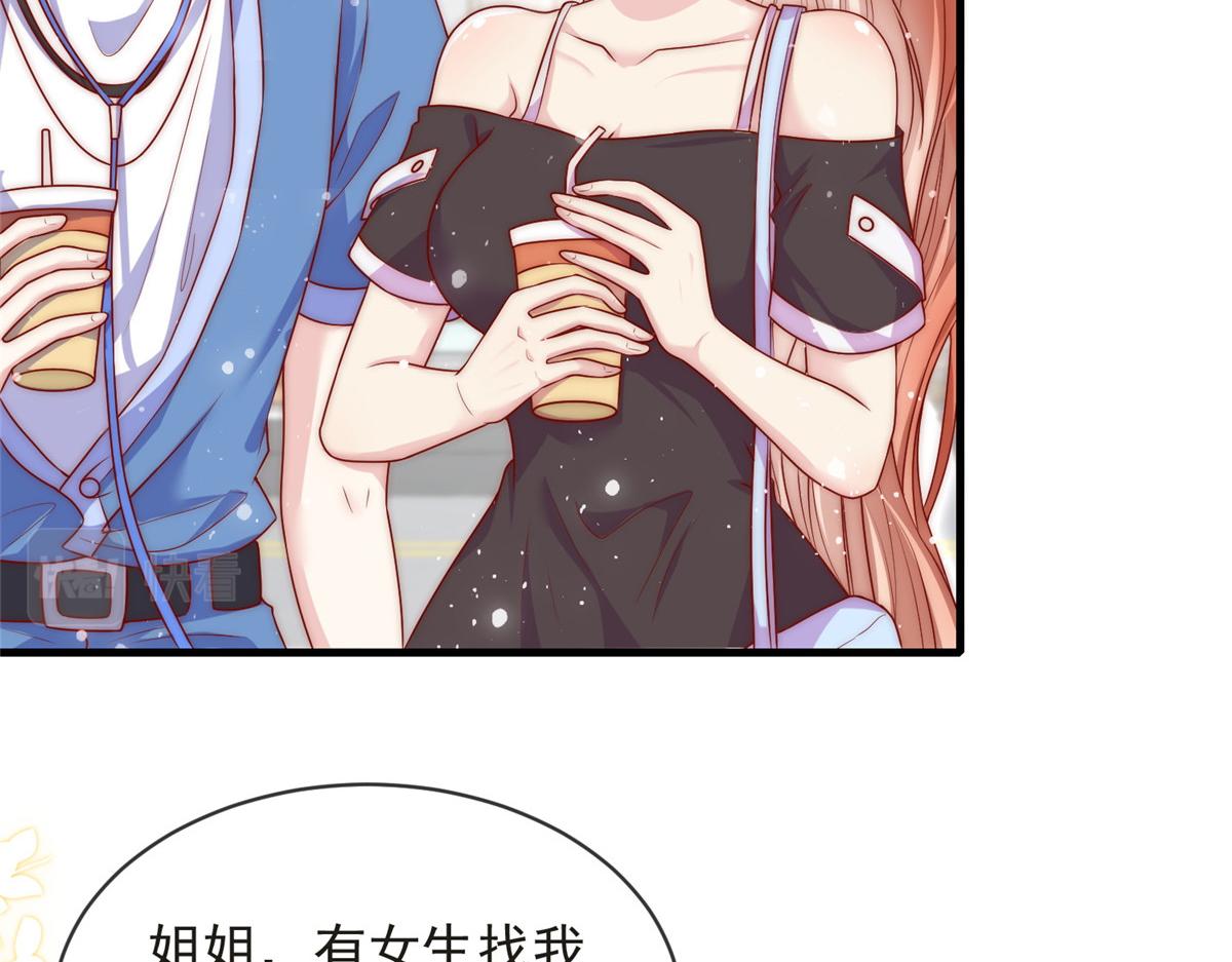 第 73 页