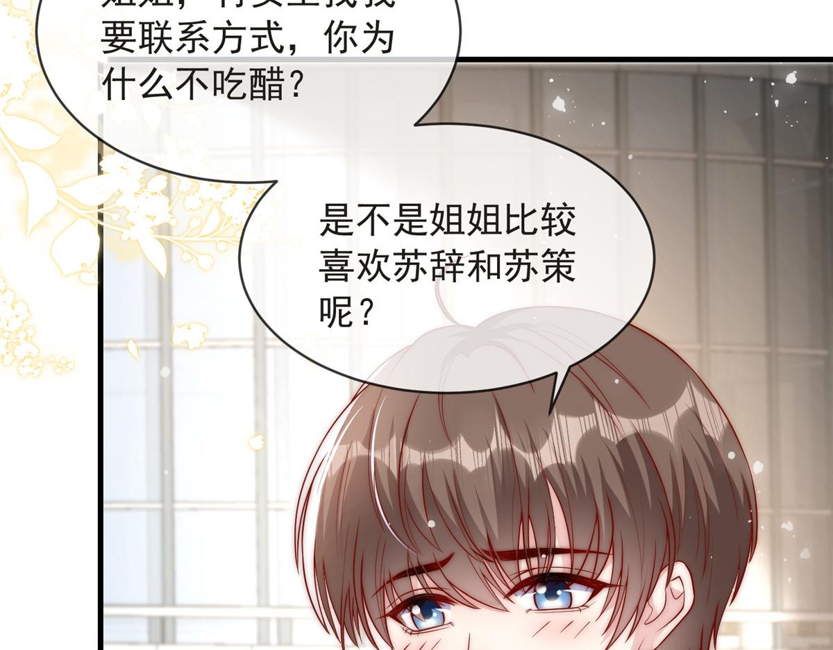 第 74 页