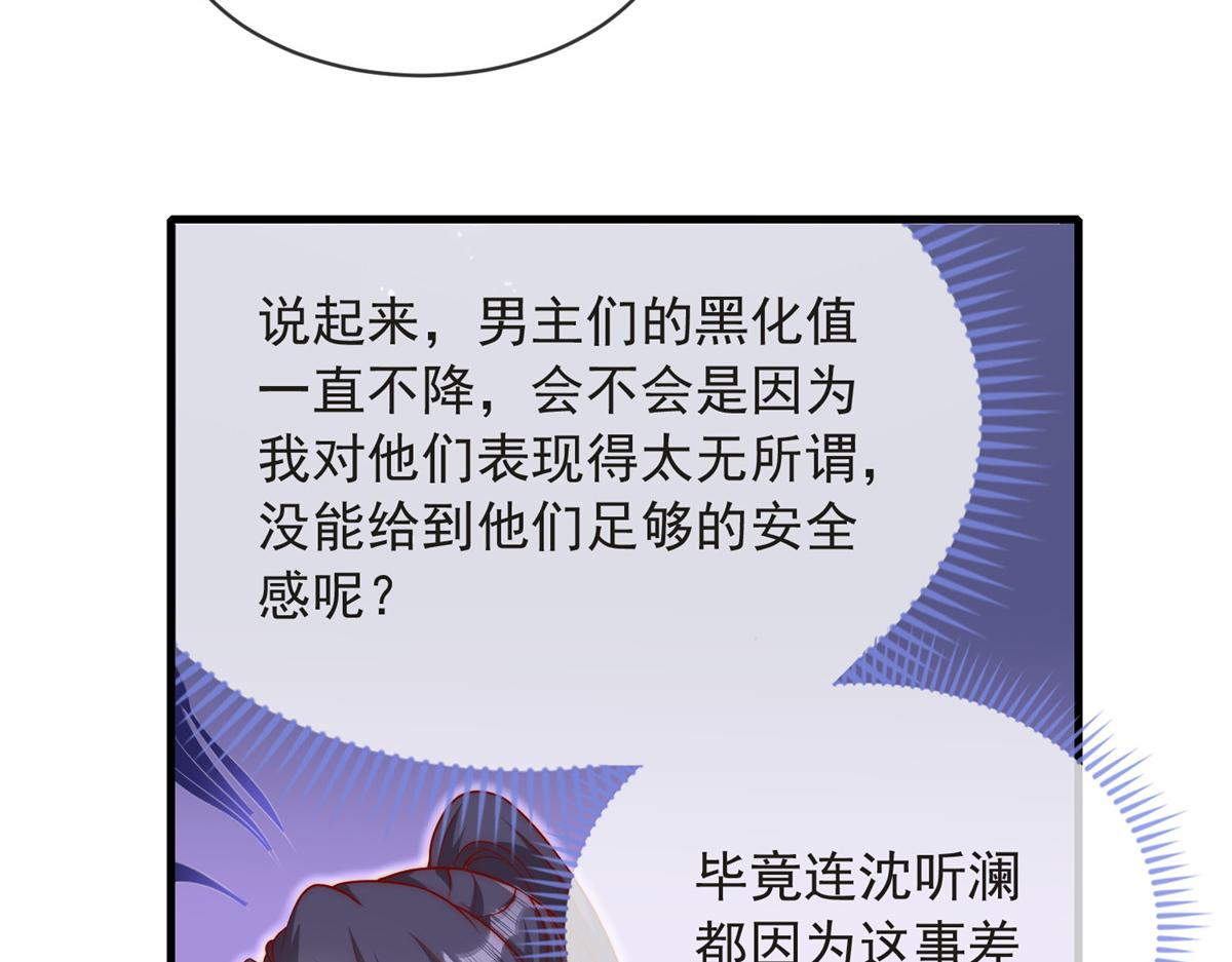 第 79 页