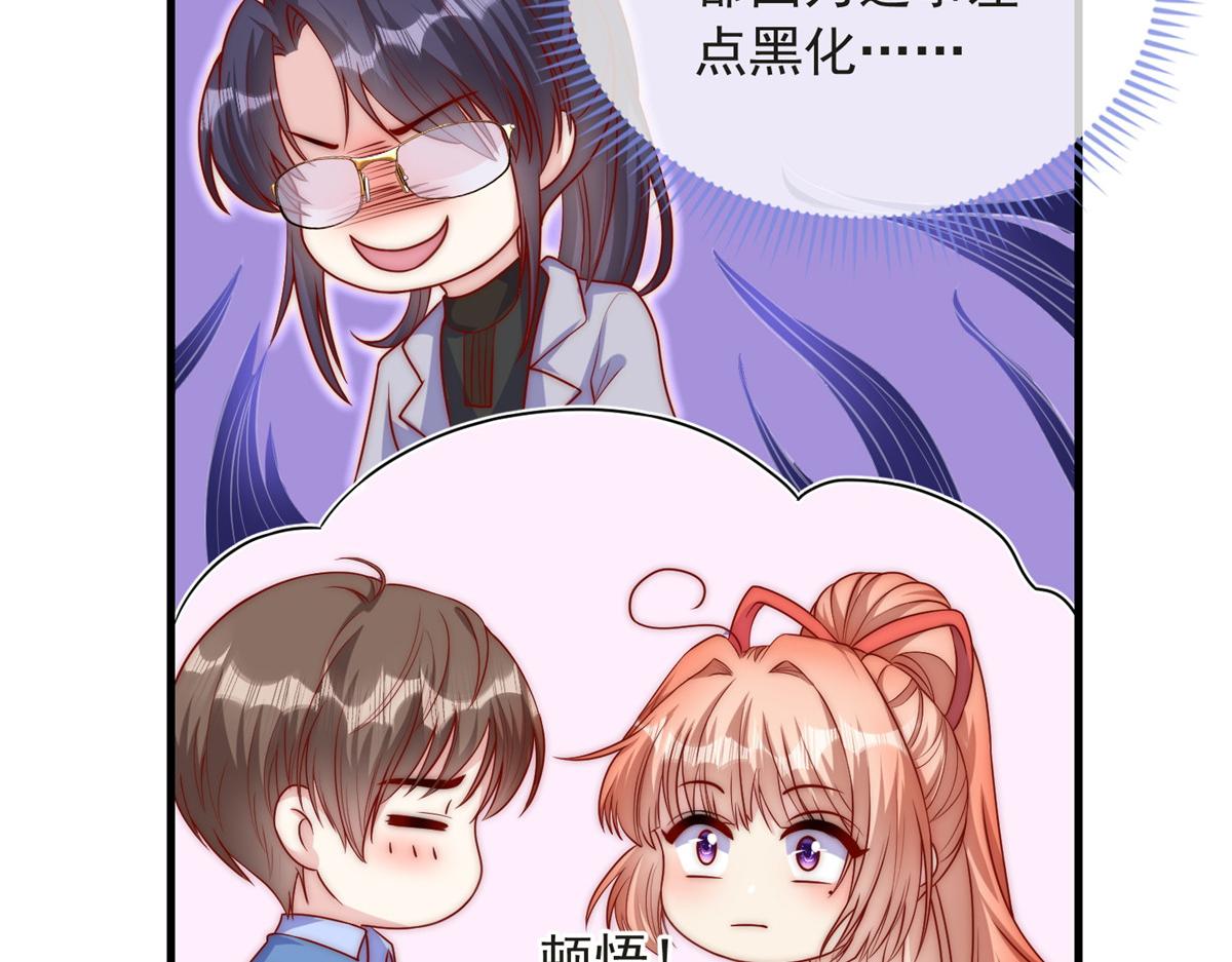 第 80 页
