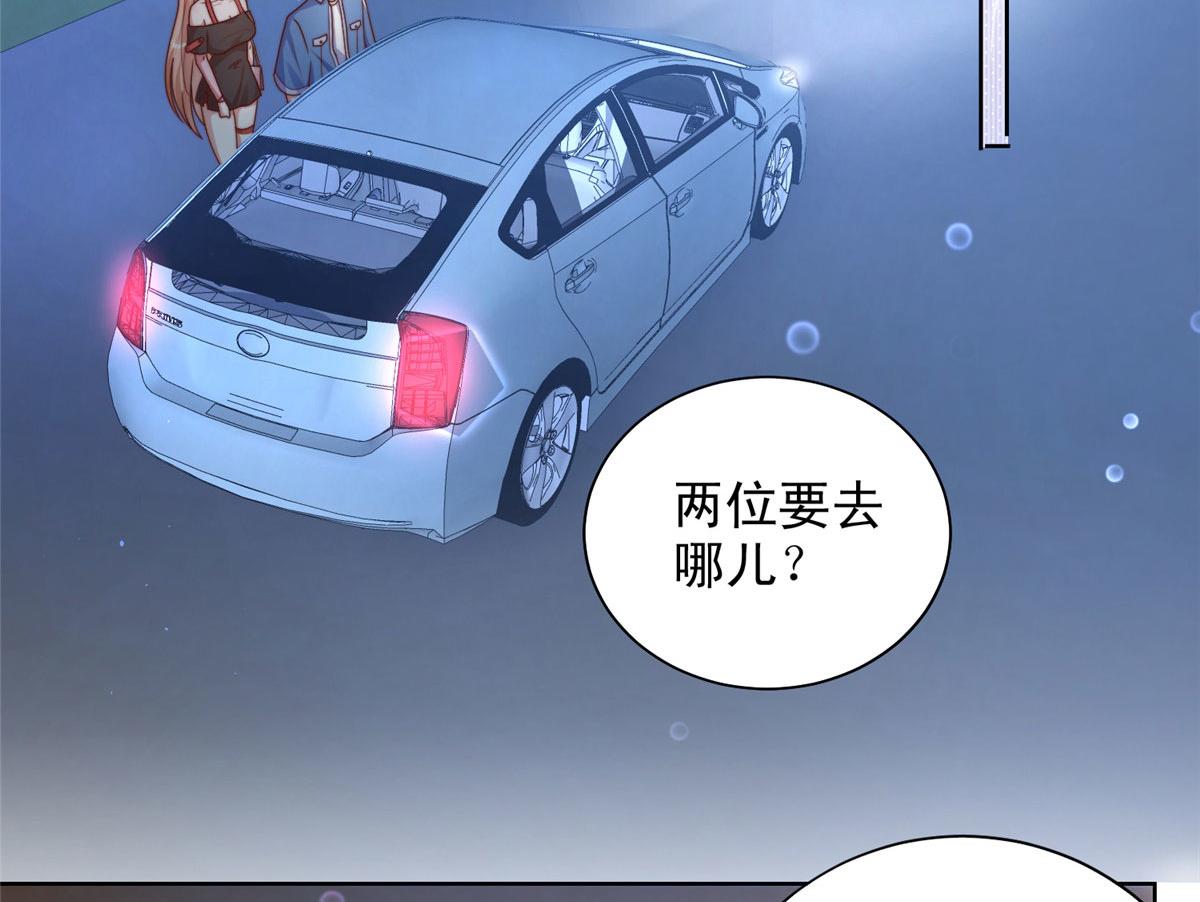 第 47 页