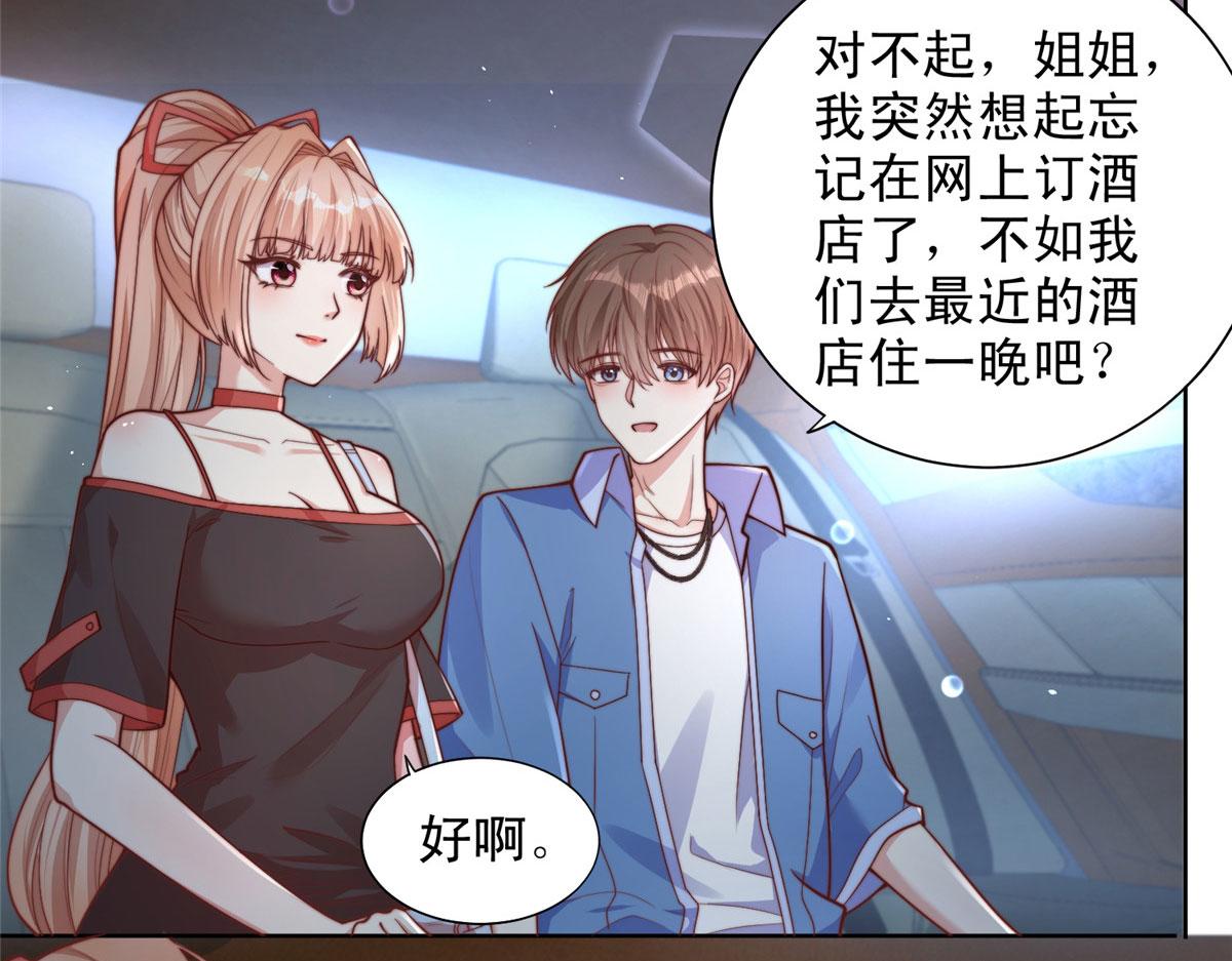 第 48 页
