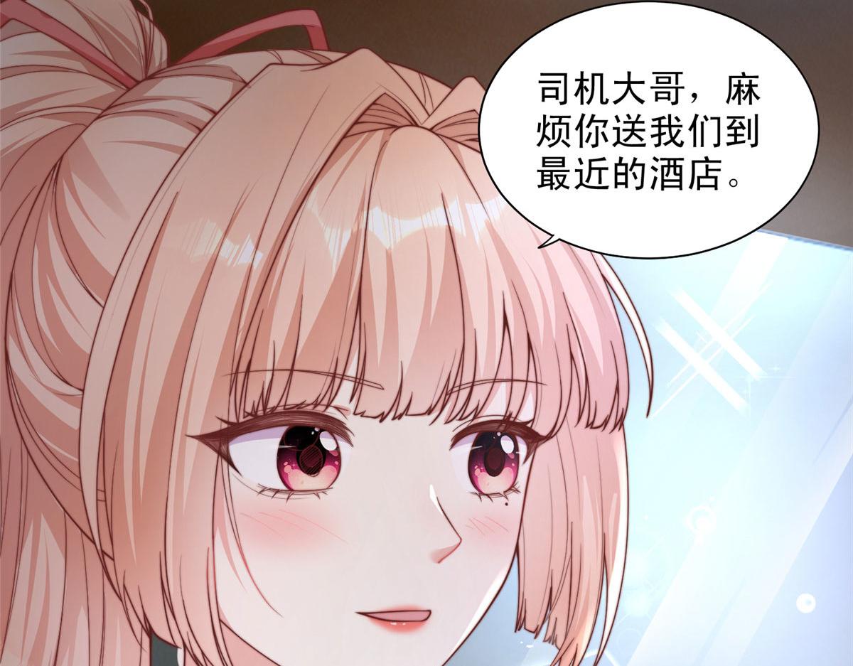 第 49 页
