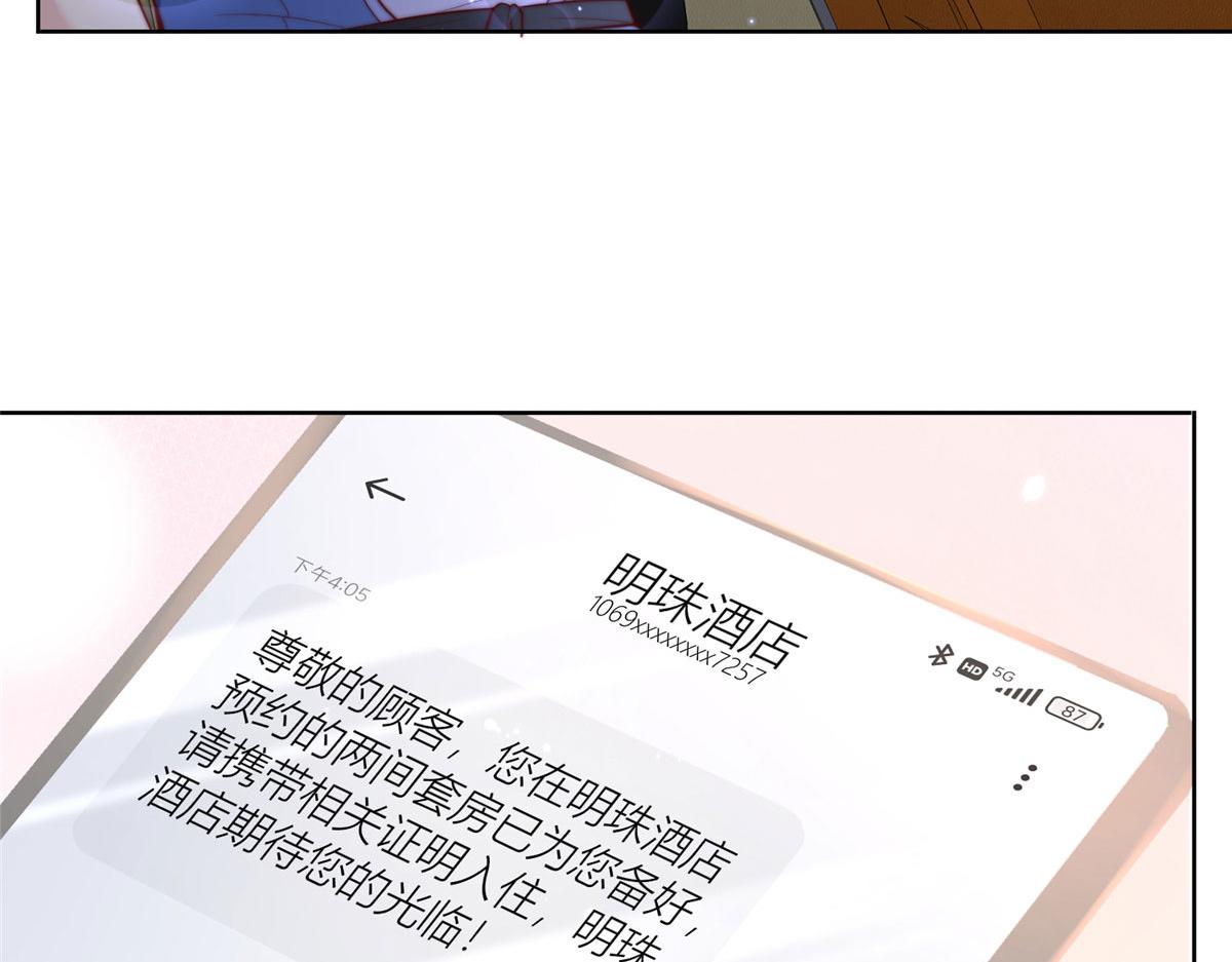 第 55 页