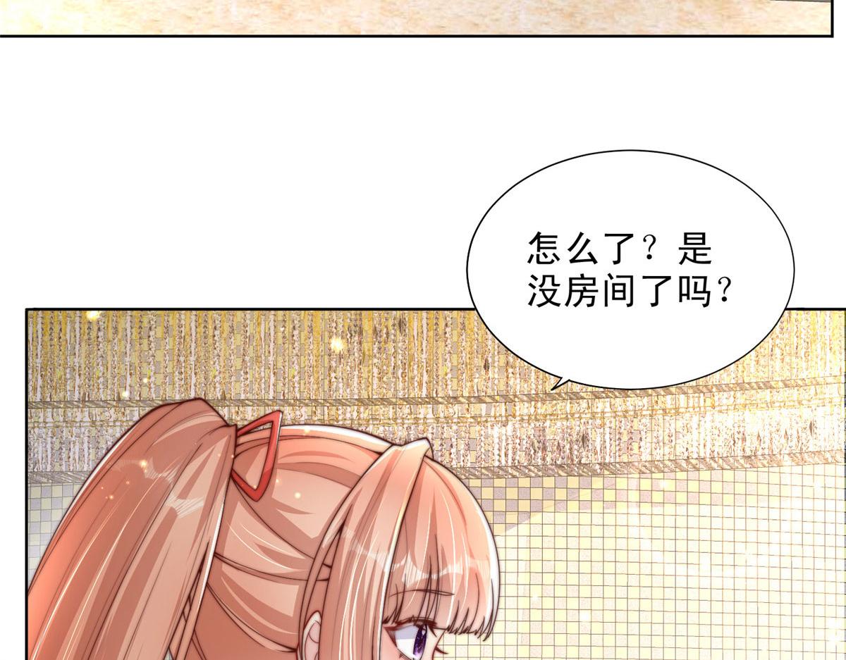 第 67 页