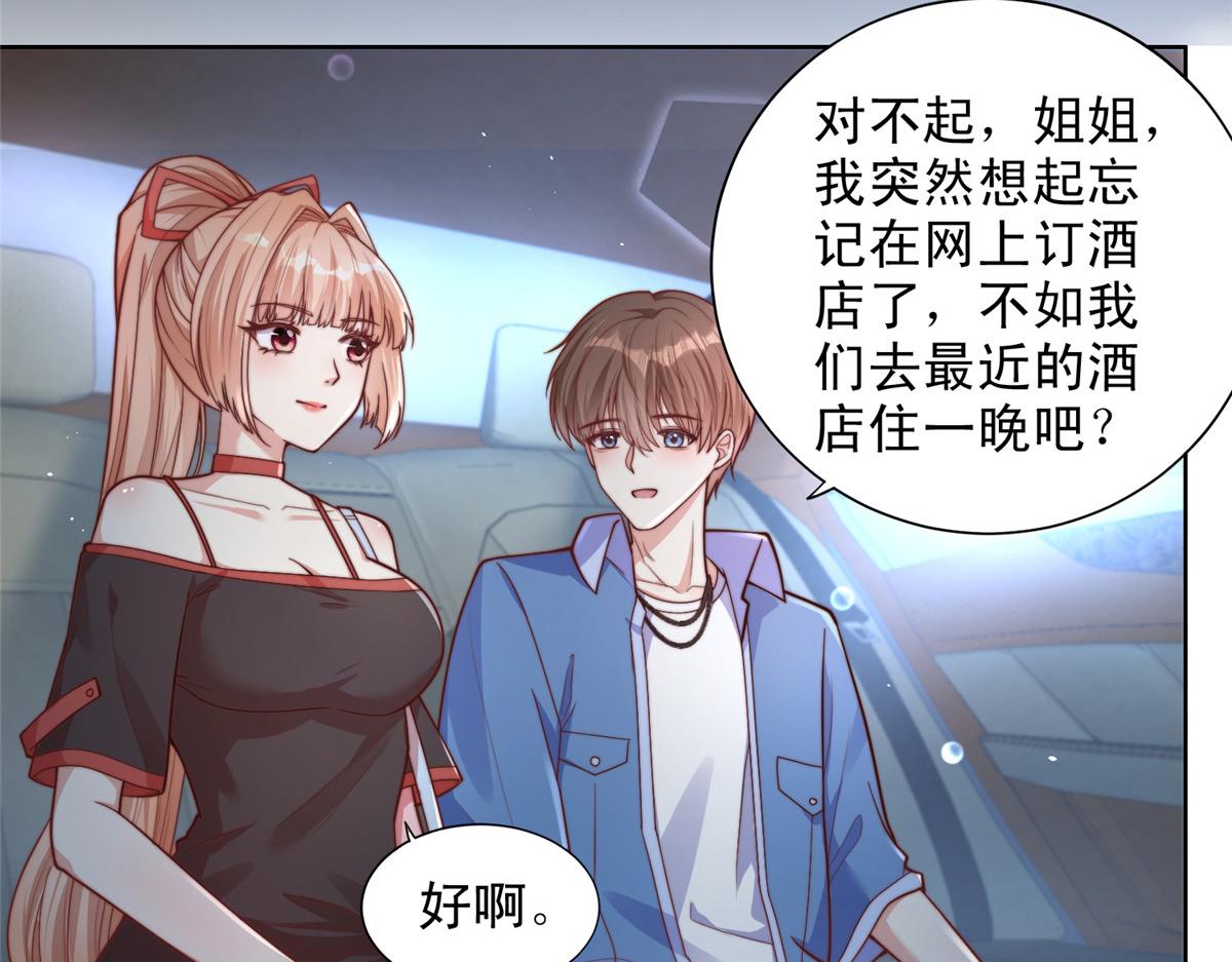 第 43 页