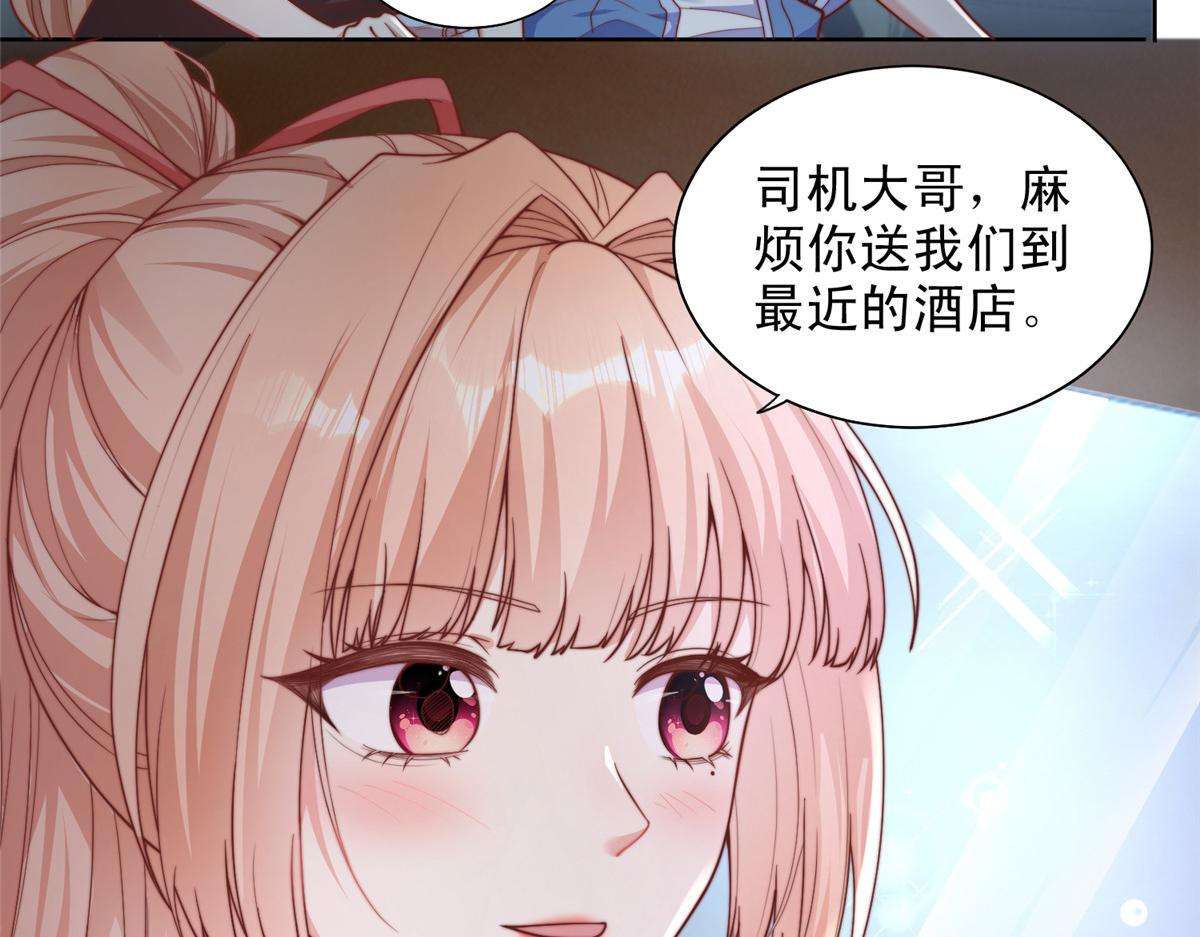 第 44 页