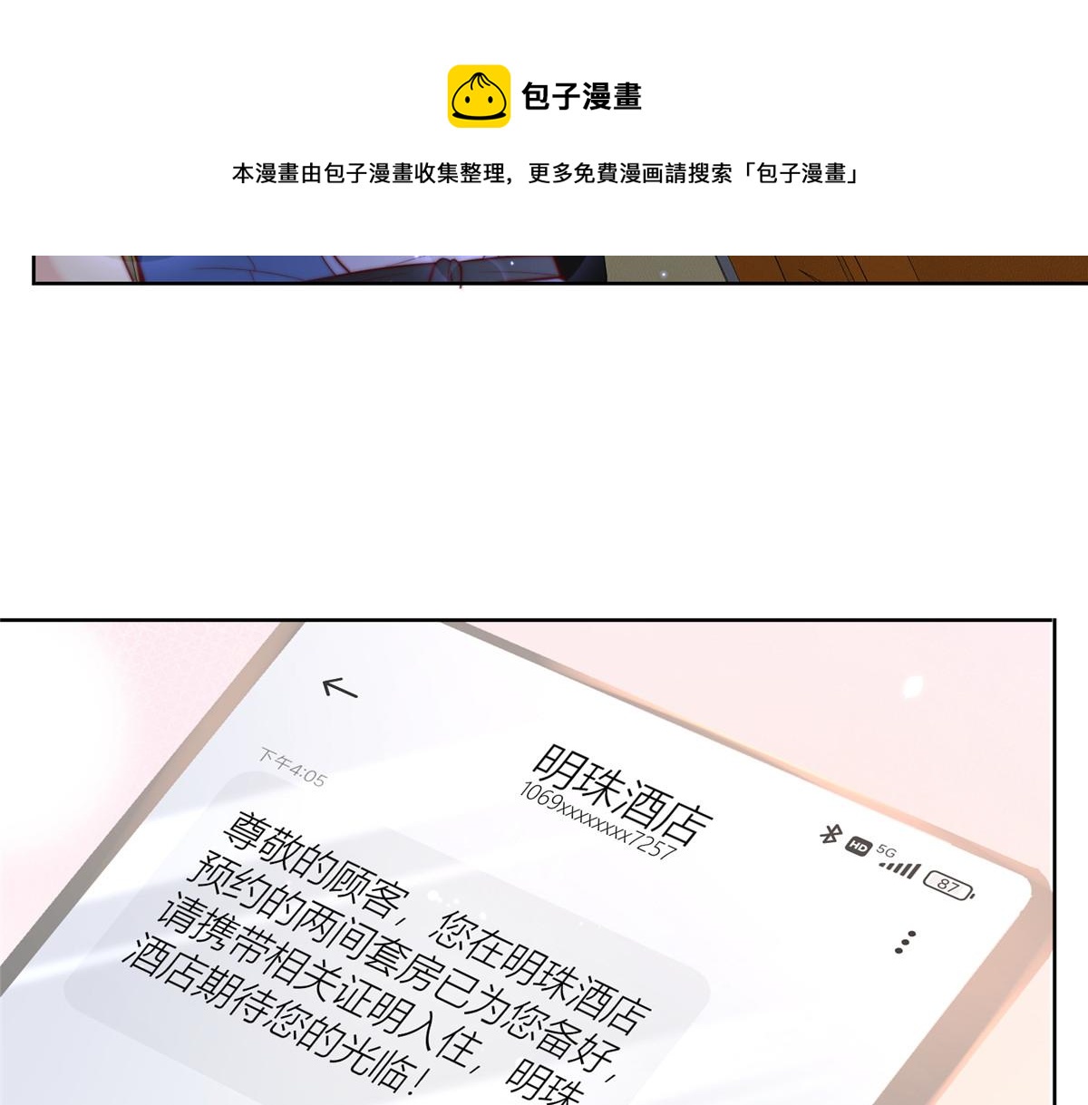 第 50 页