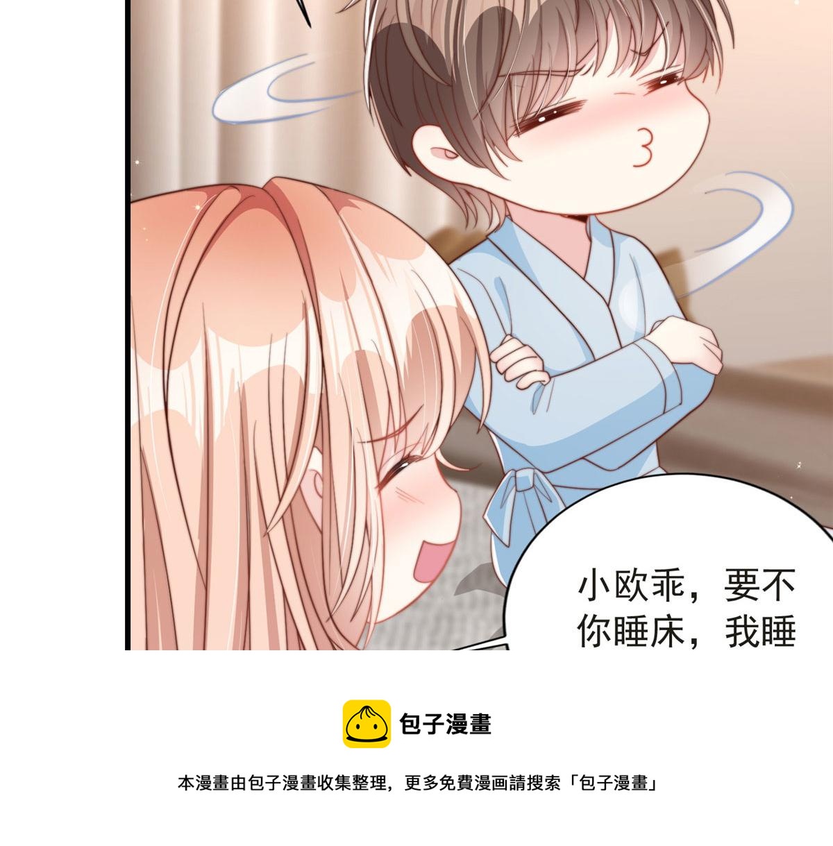 第 50 页