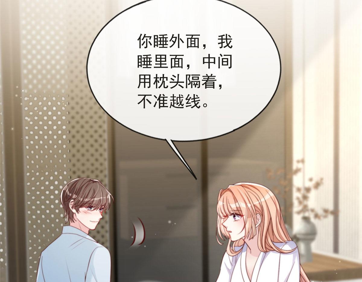 第 58 页