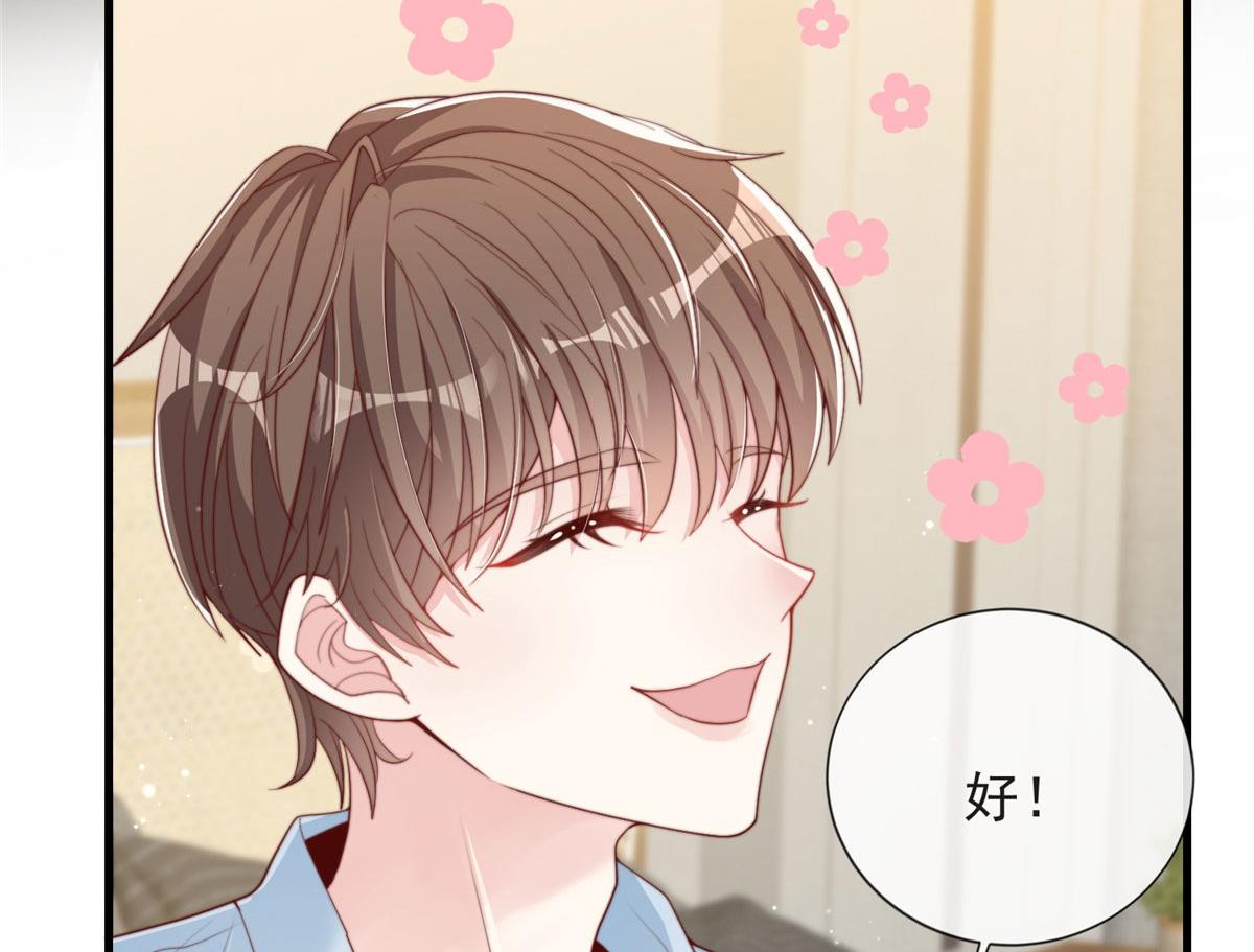 第 60 页