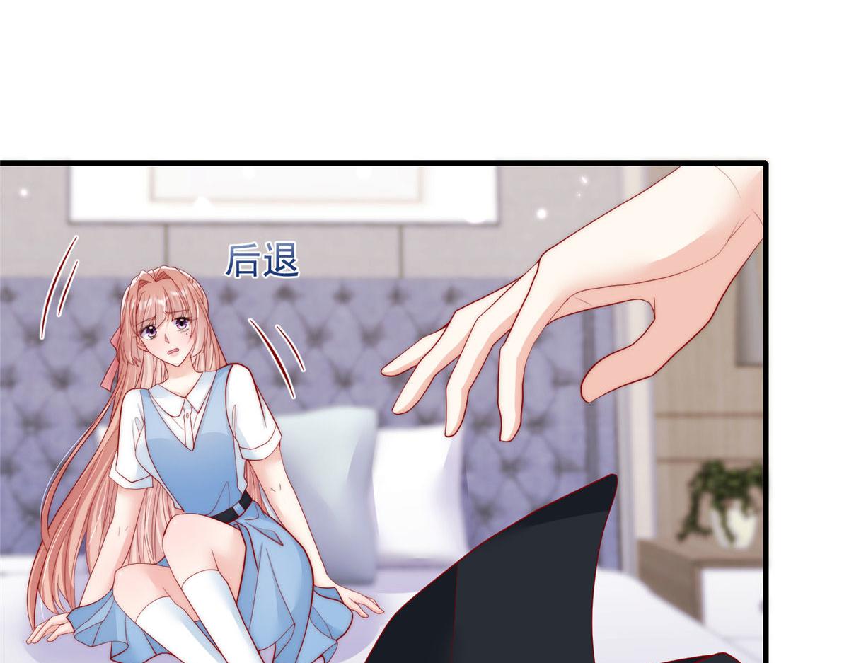 第 74 页