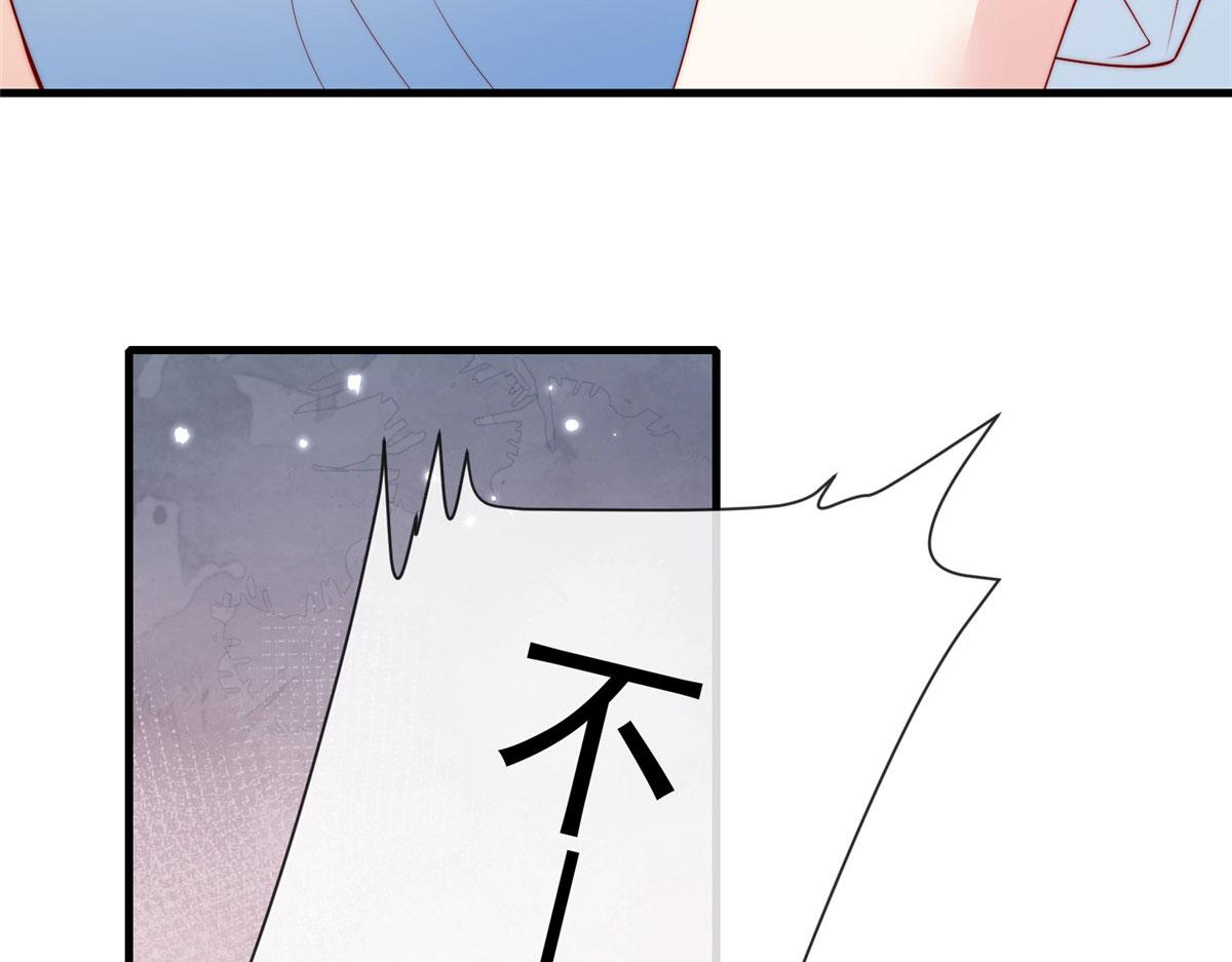 第 88 页