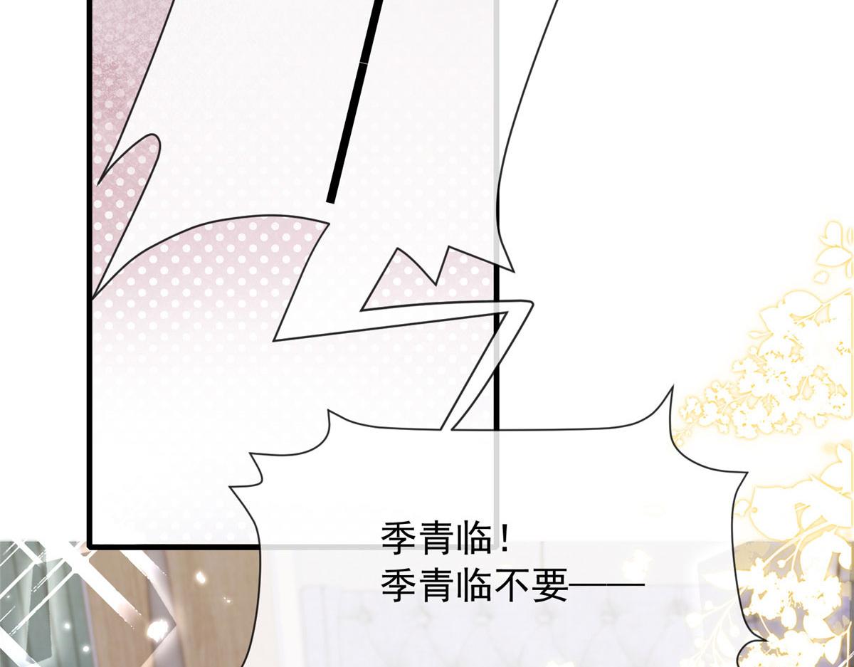第 89 页