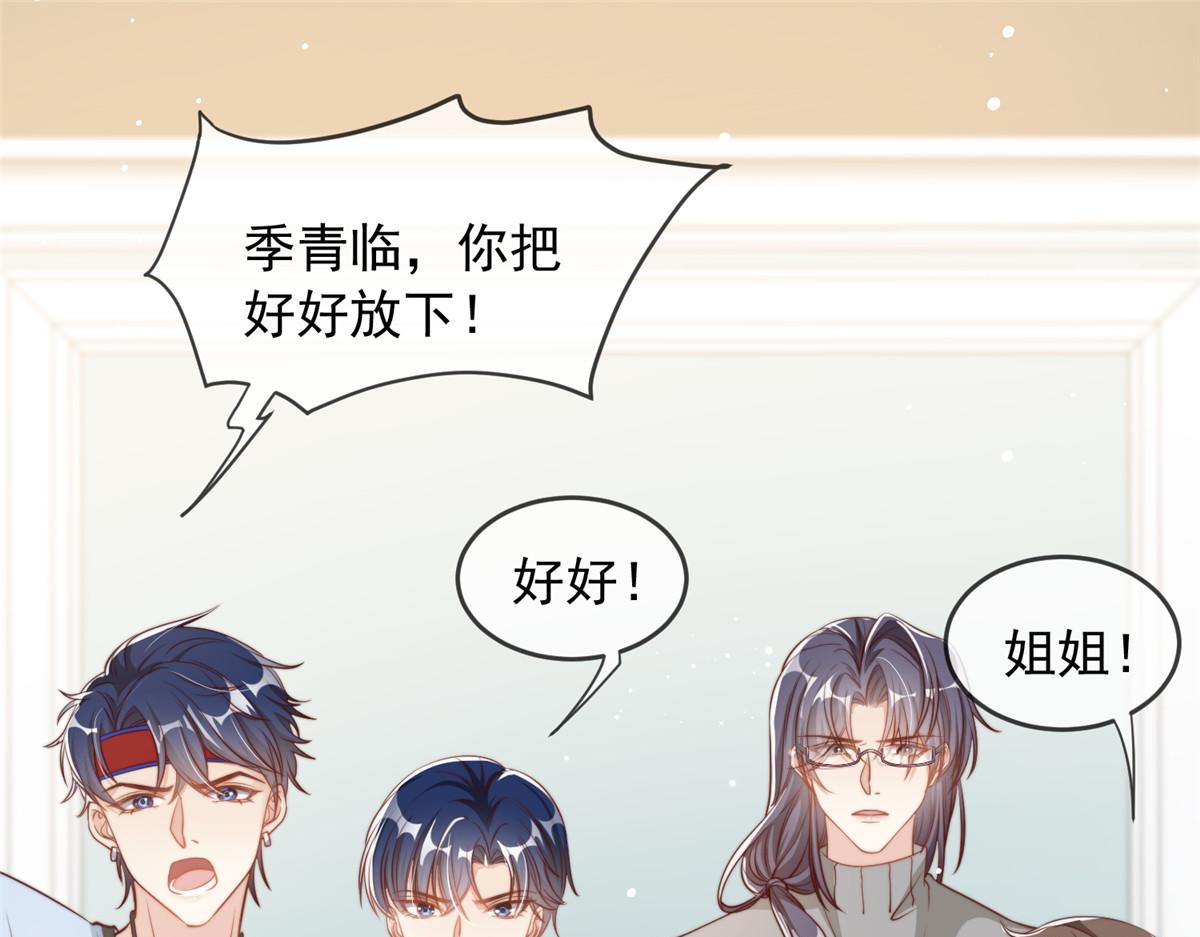 第 55 页
