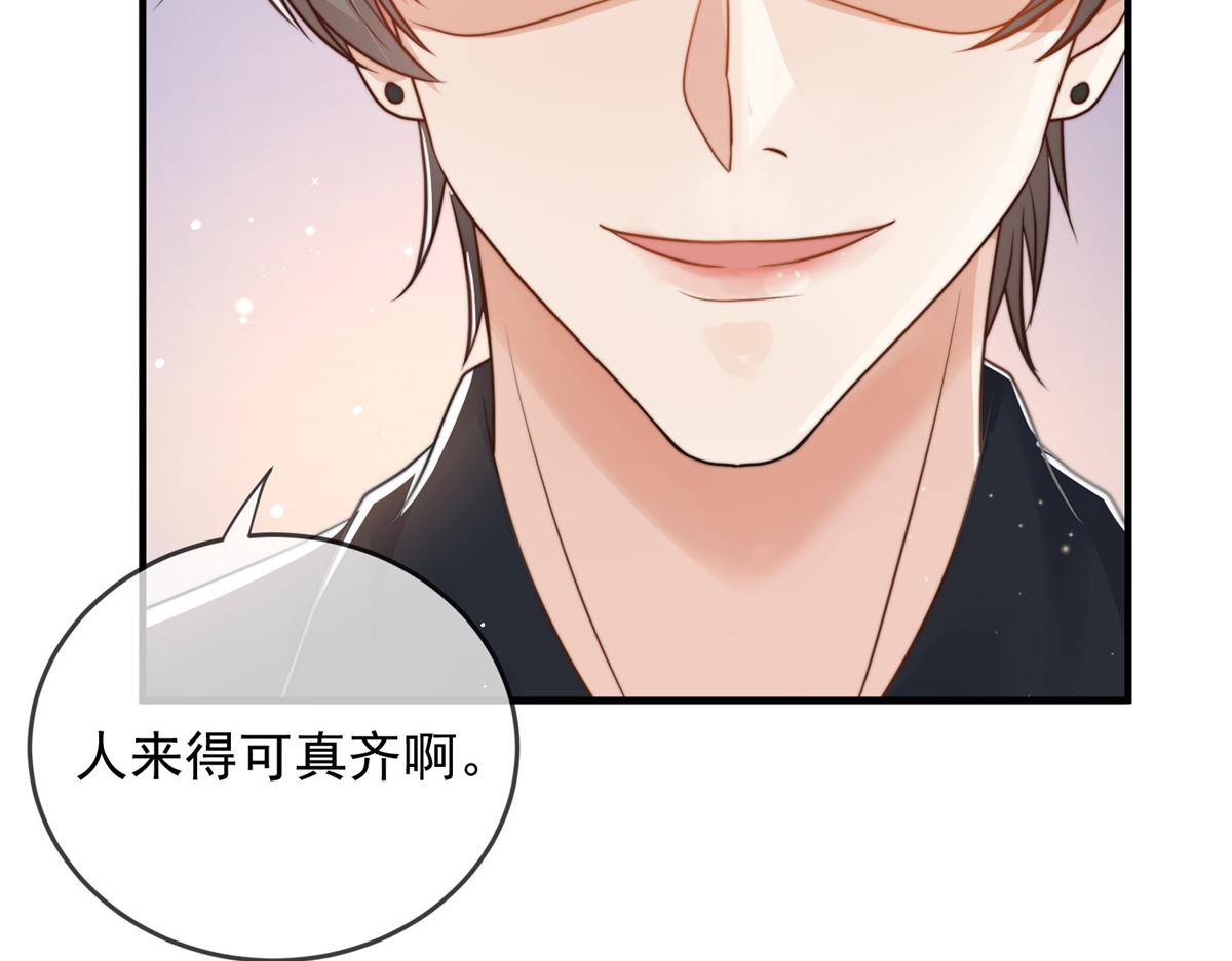 第 59 页