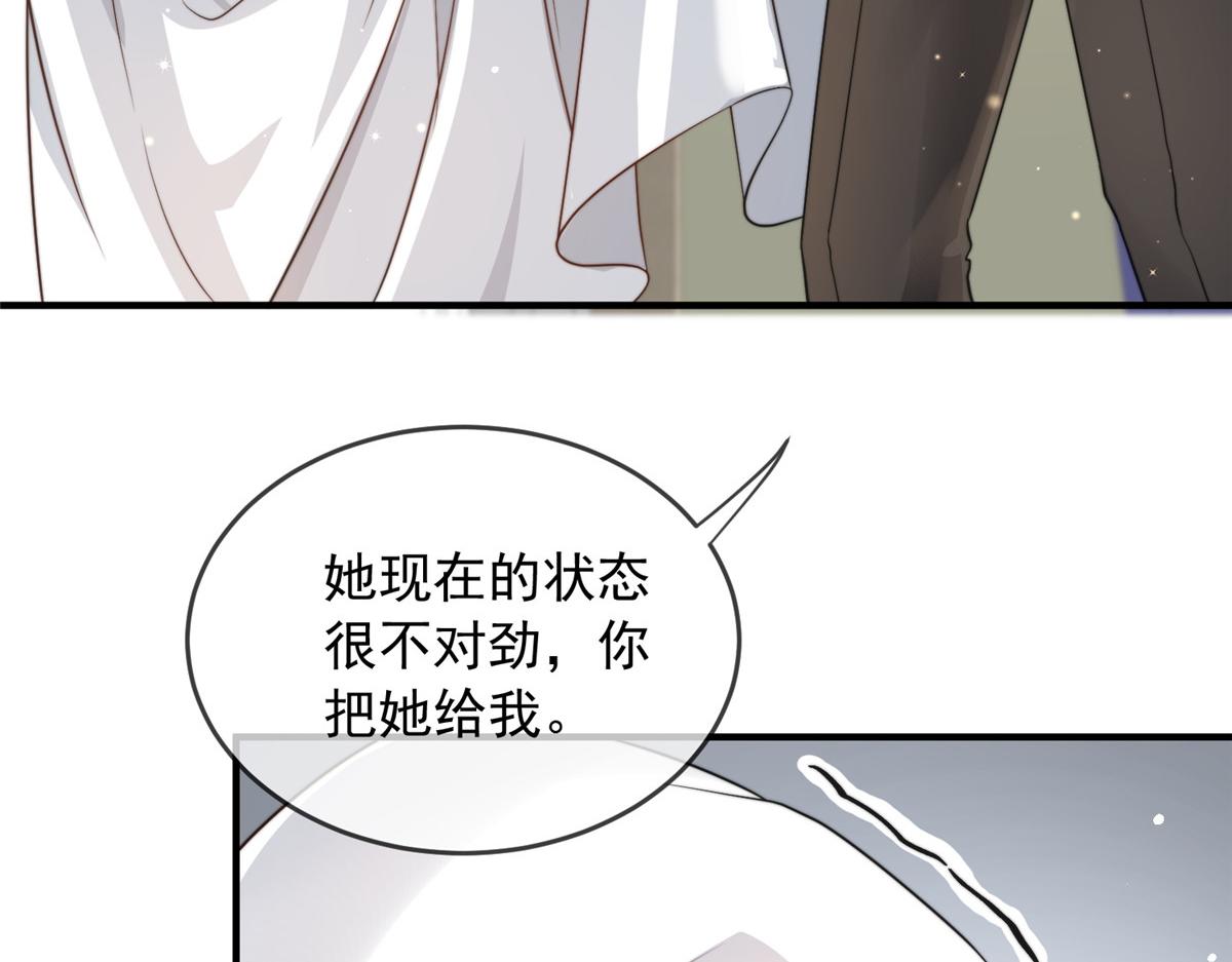 第 66 页