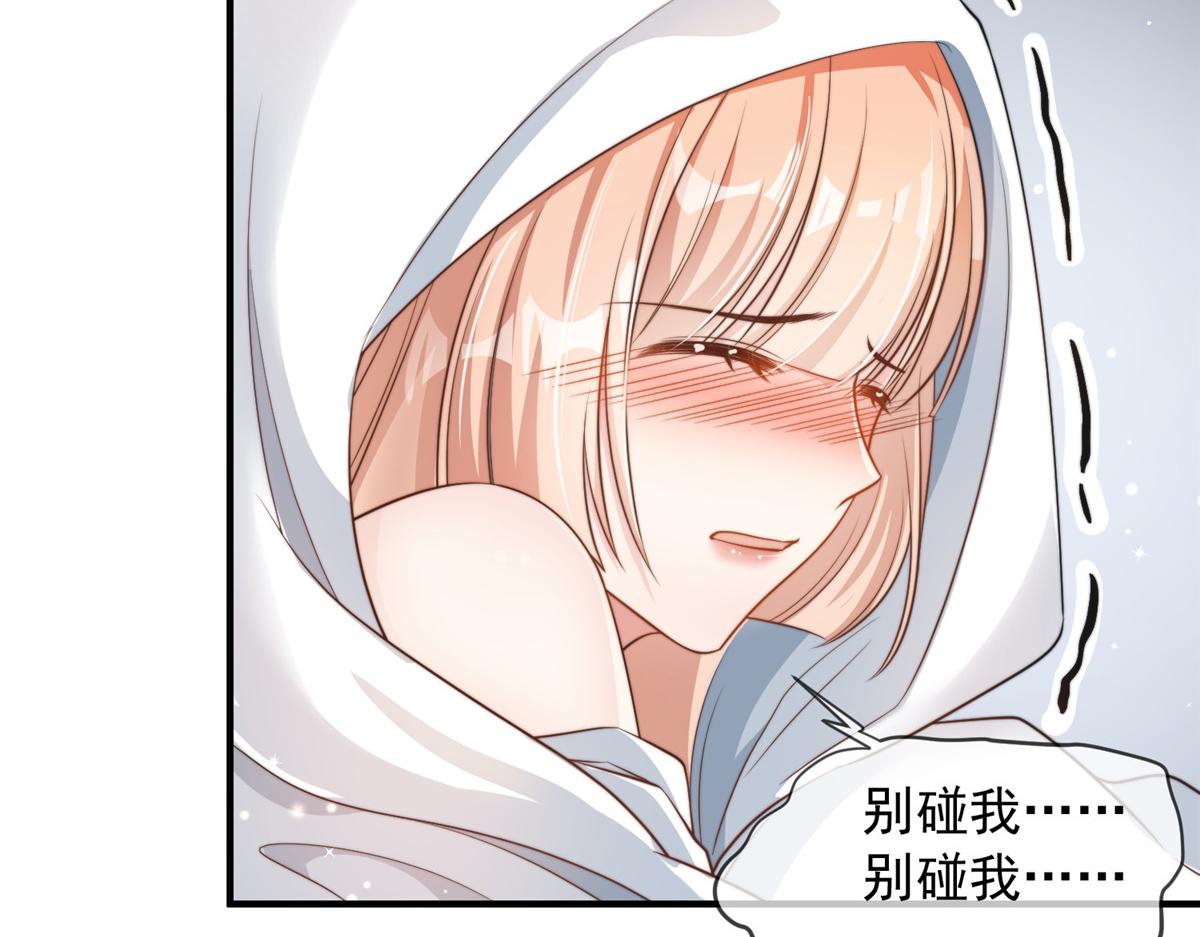 第 67 页
