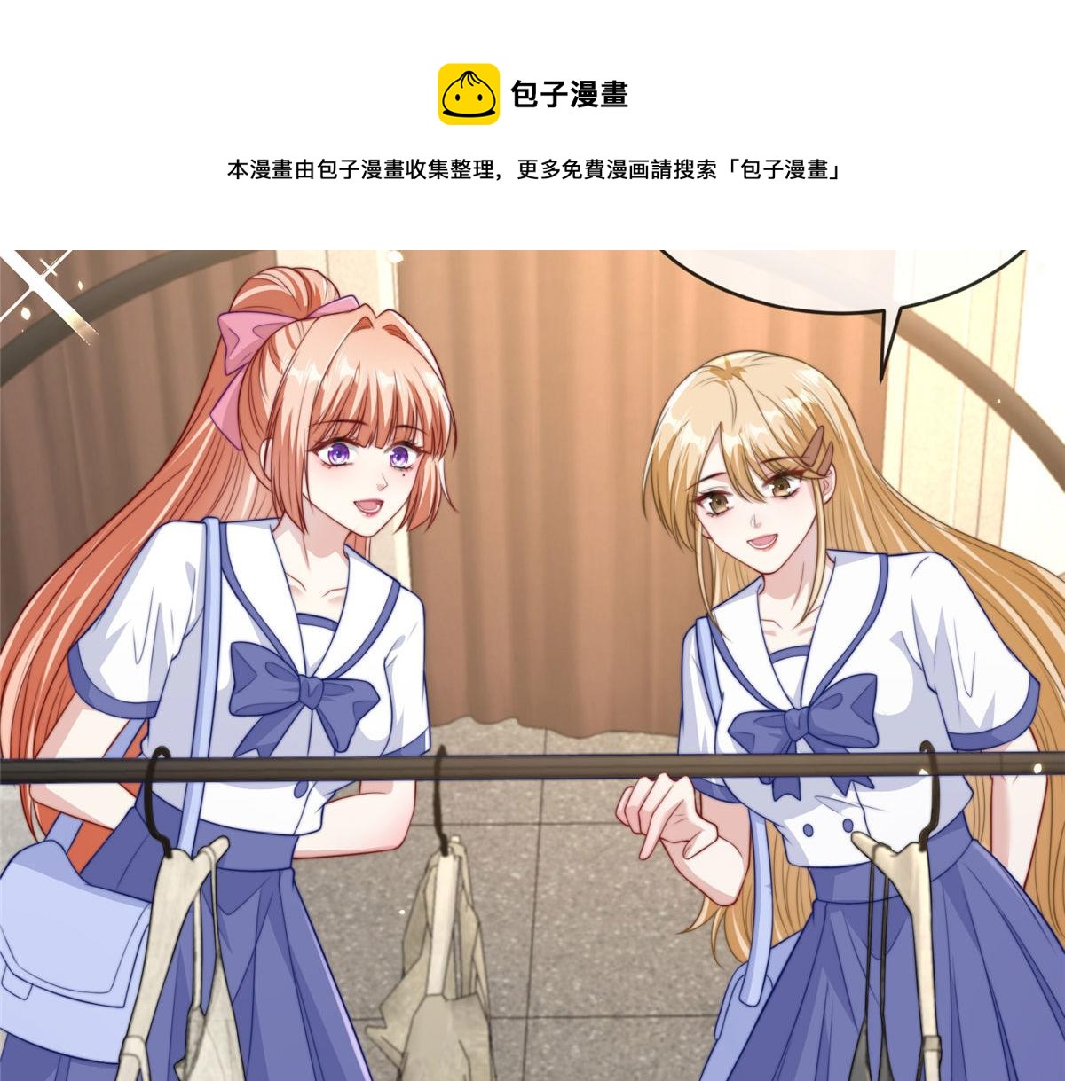 第 50 页