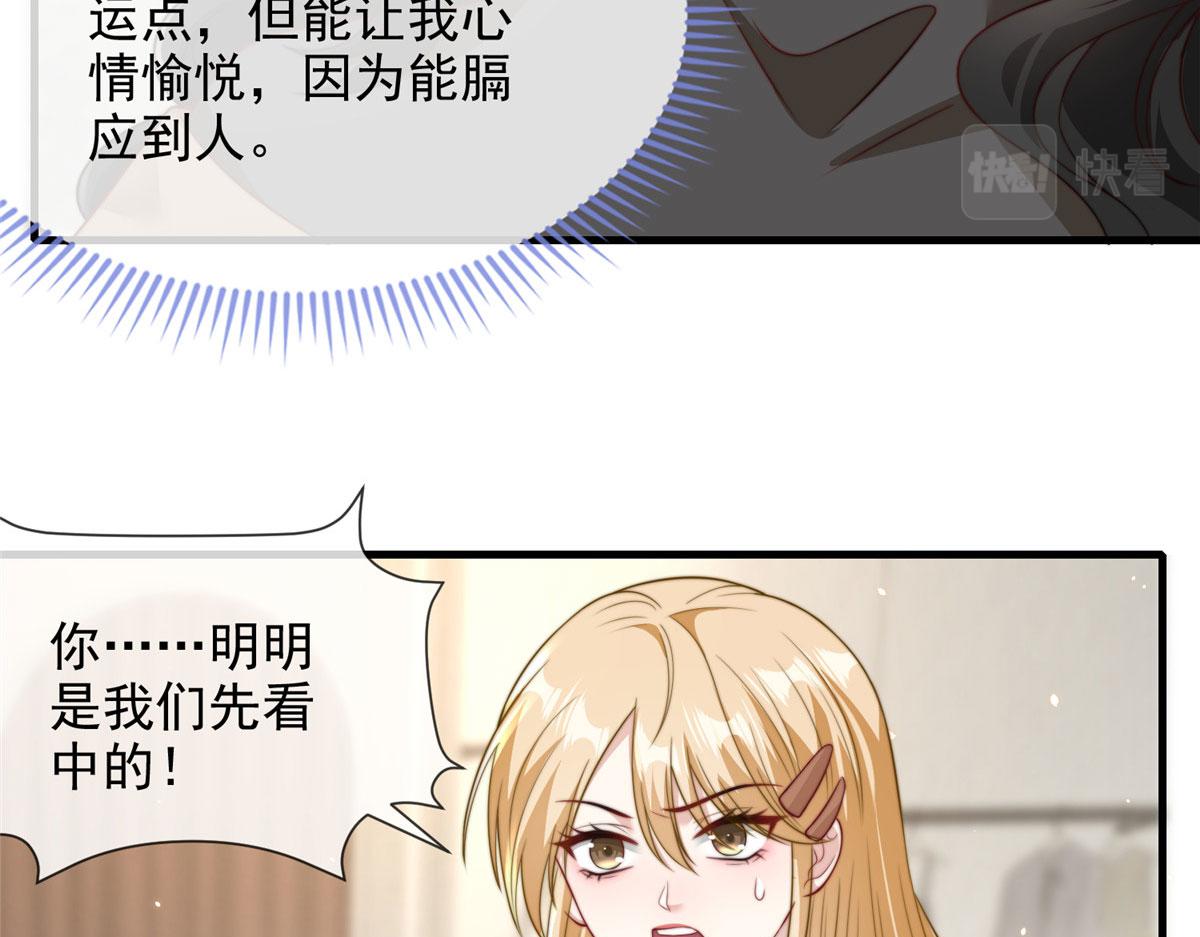 第 58 页