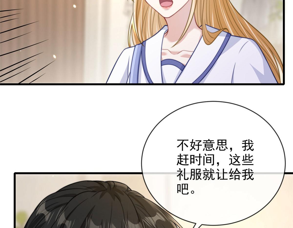 第 59 页