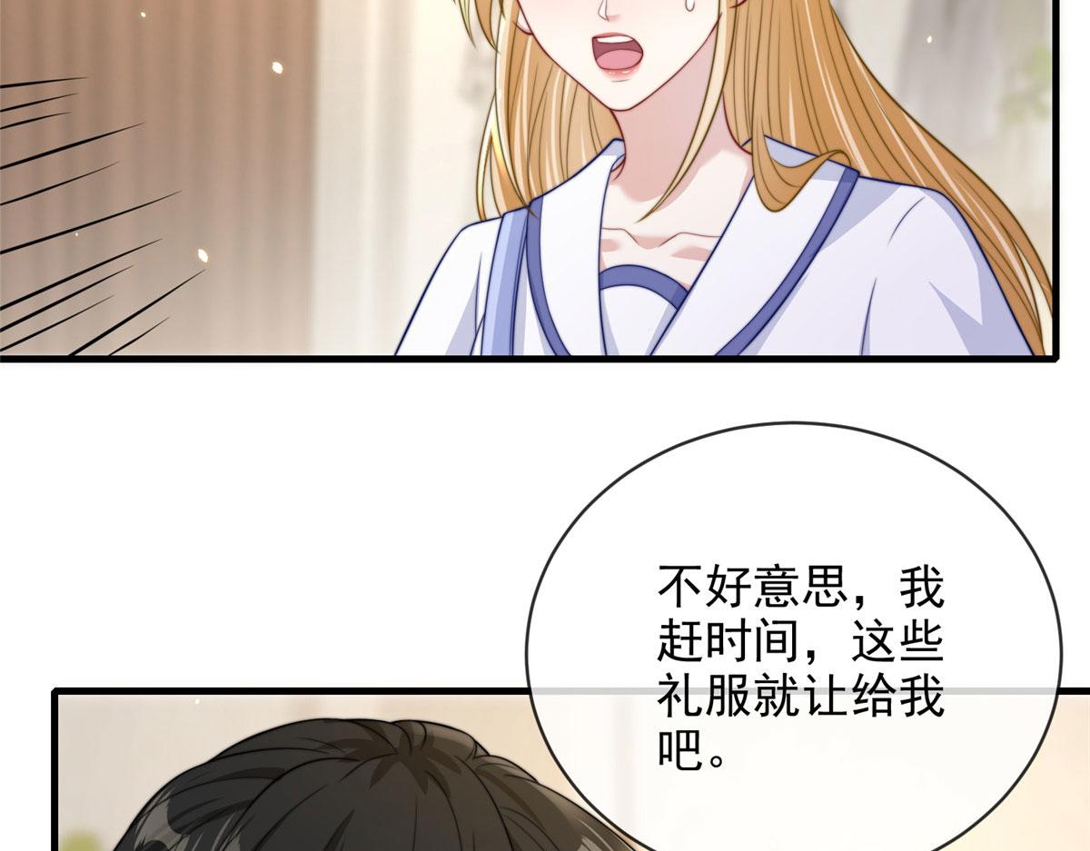 第 64 页