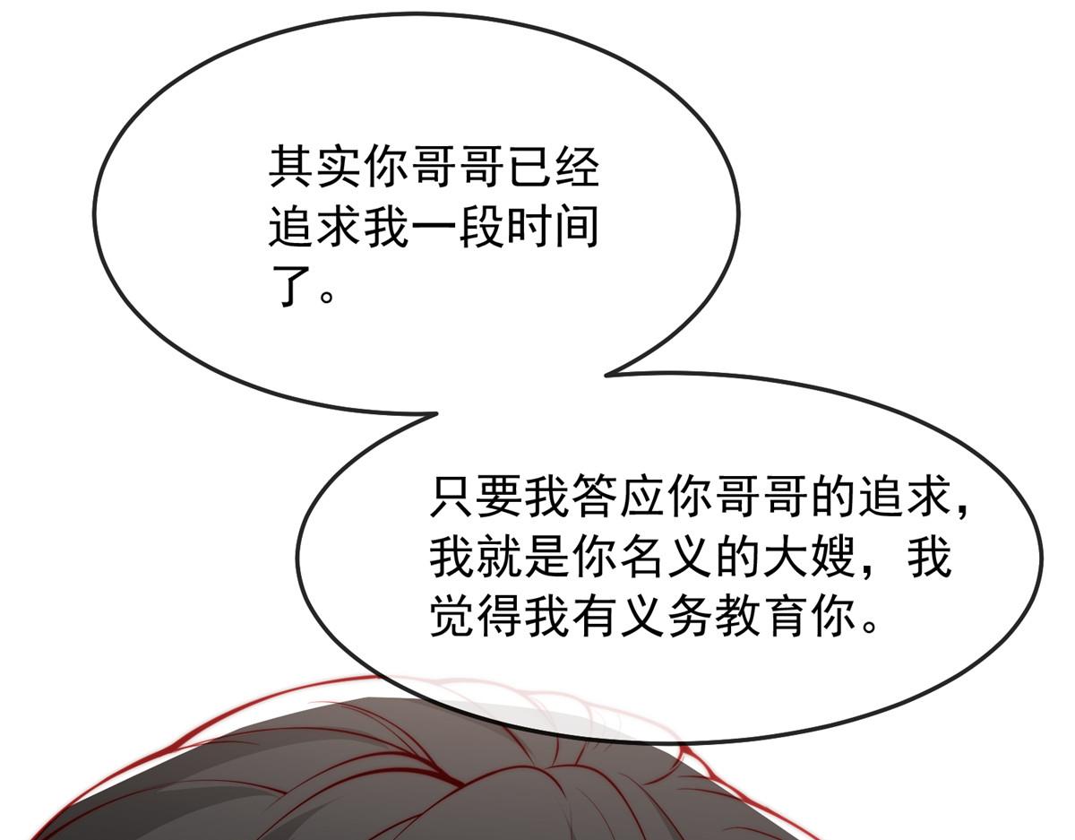 第 58 页
