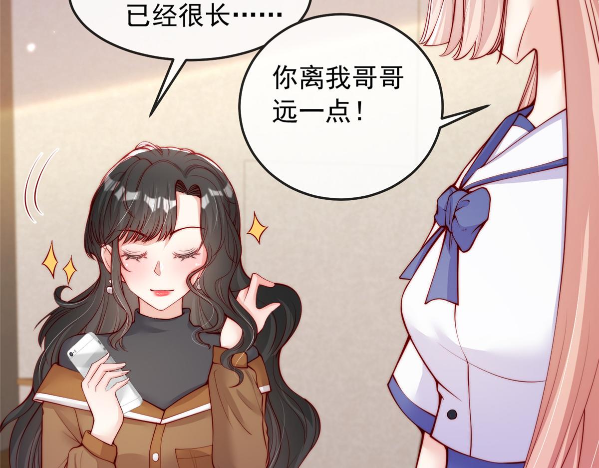 第 68 页