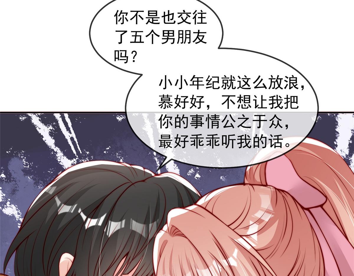 第 76 页