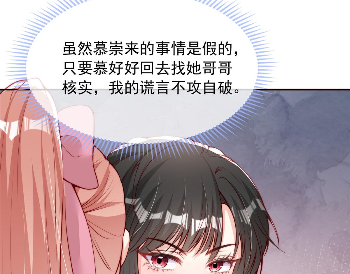 第 79 页