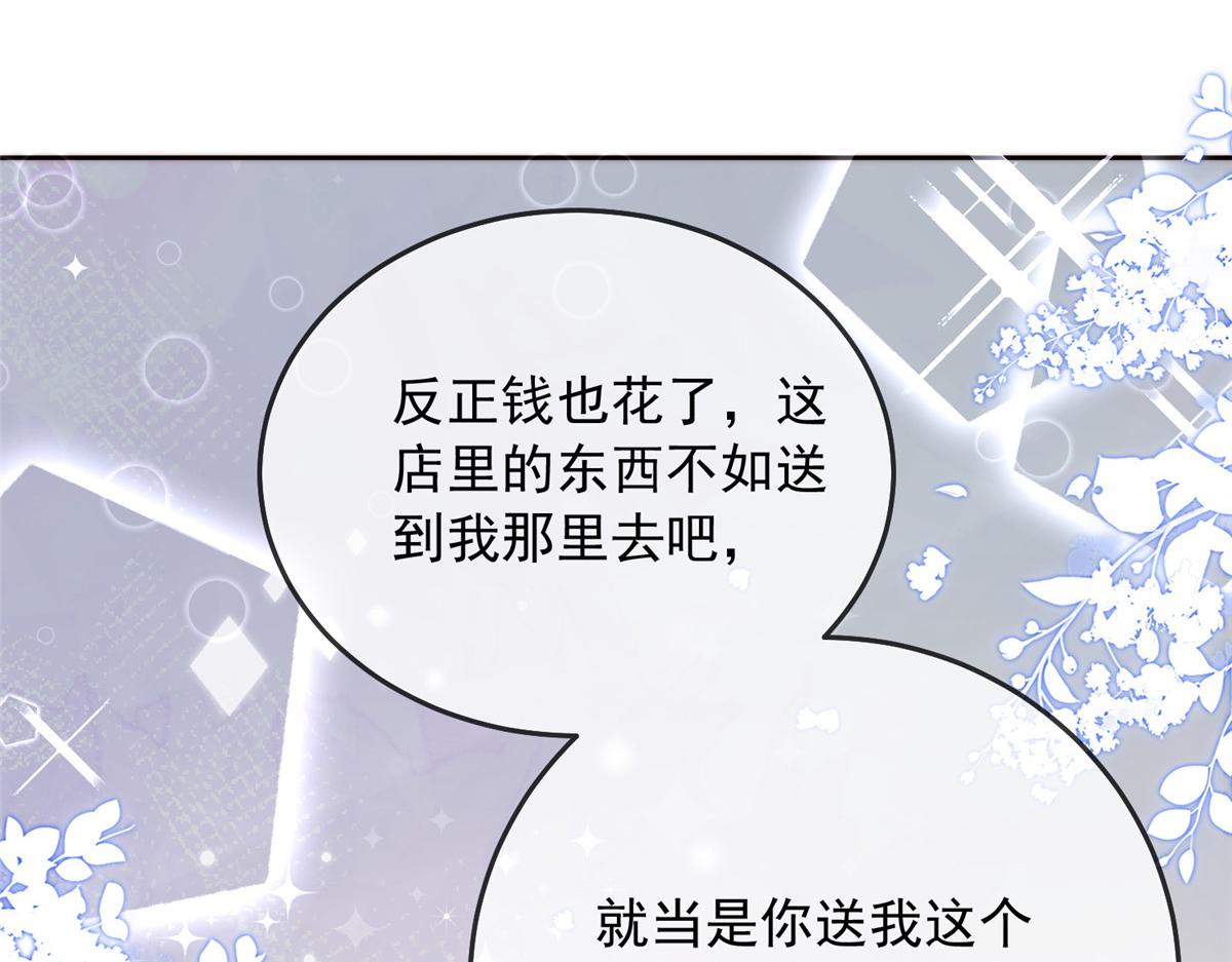 第 82 页