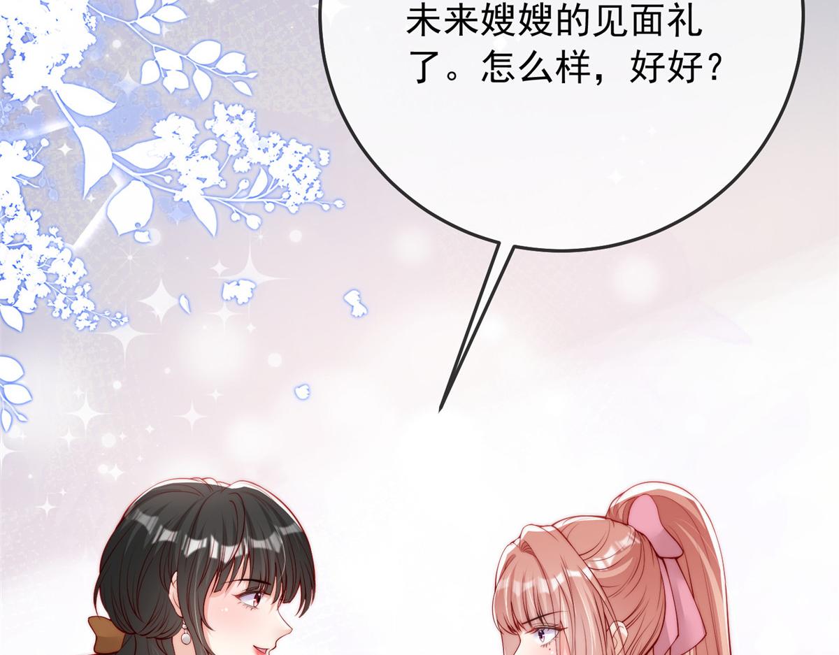 第 83 页