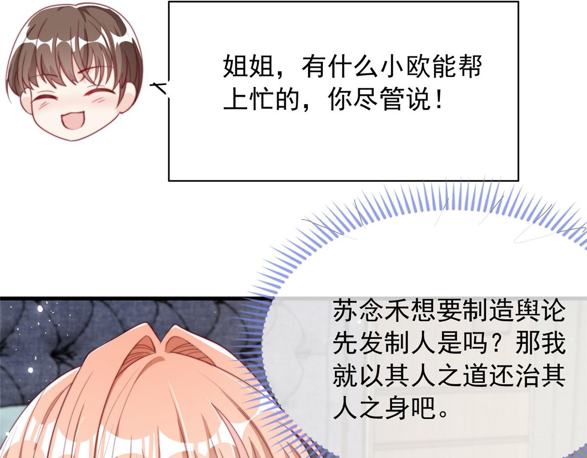 第 102 页