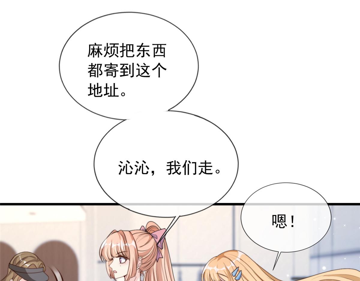 第 54 页